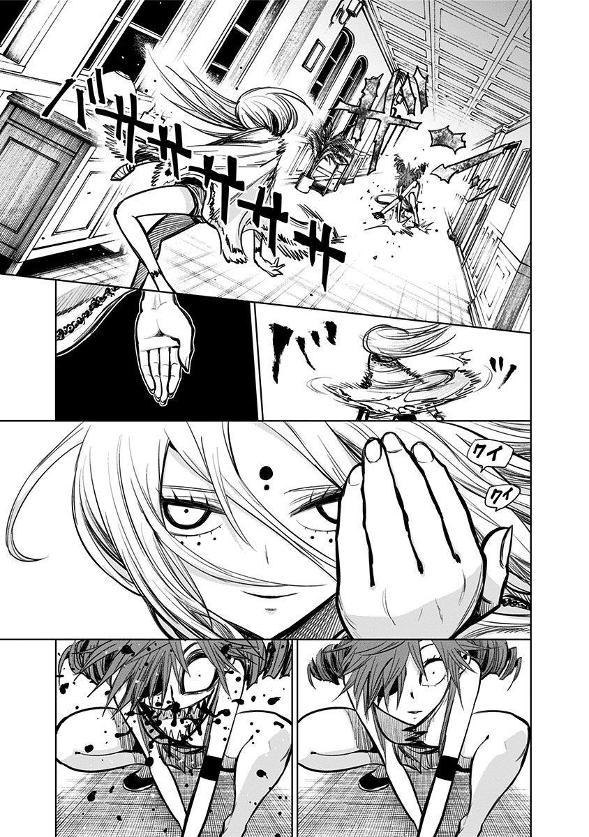 Nejimaki Kagyuu Chap 133 - Next Chap 134