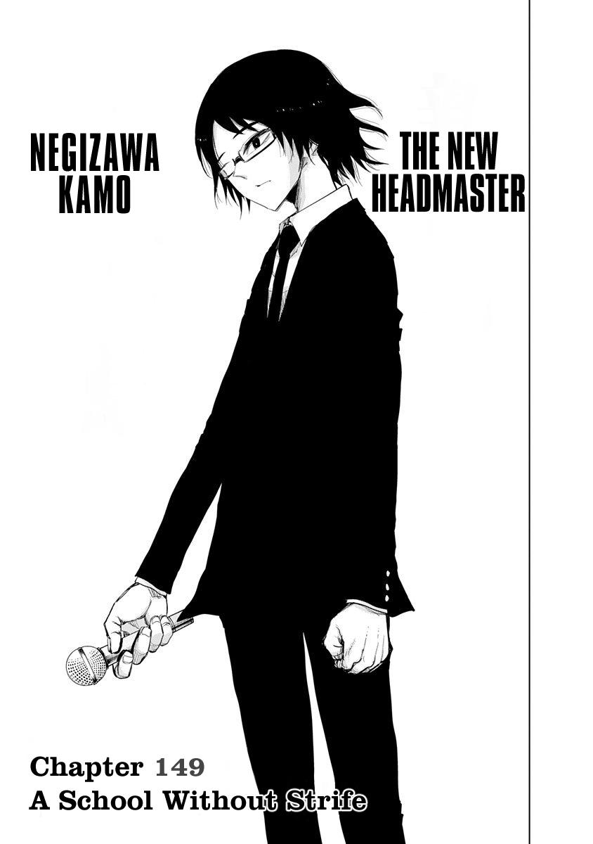 Nejimaki Kagyuu Chap 149 - Next Chap 150