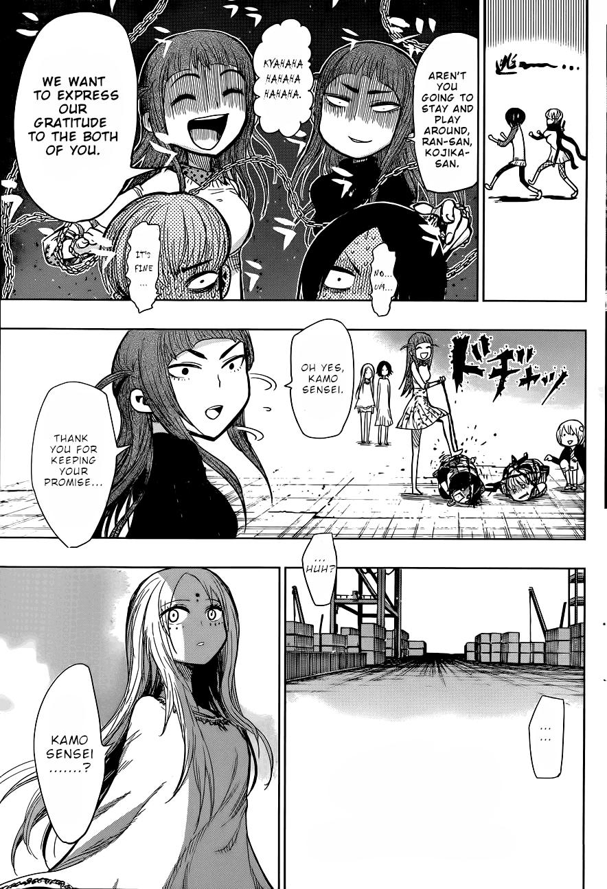 Nejimaki Kagyuu Chap 140 - Next Chap 141