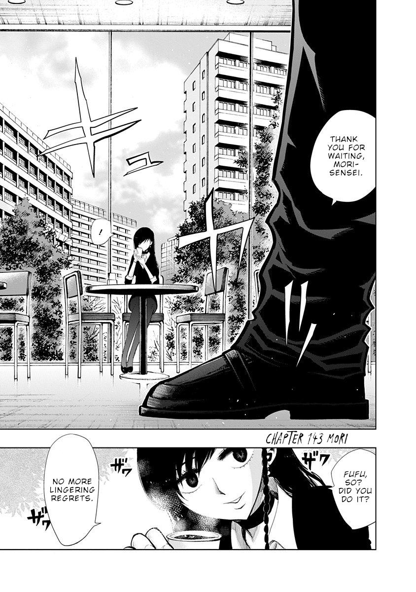 Nejimaki Kagyuu Chap 143 - Next Chap 144