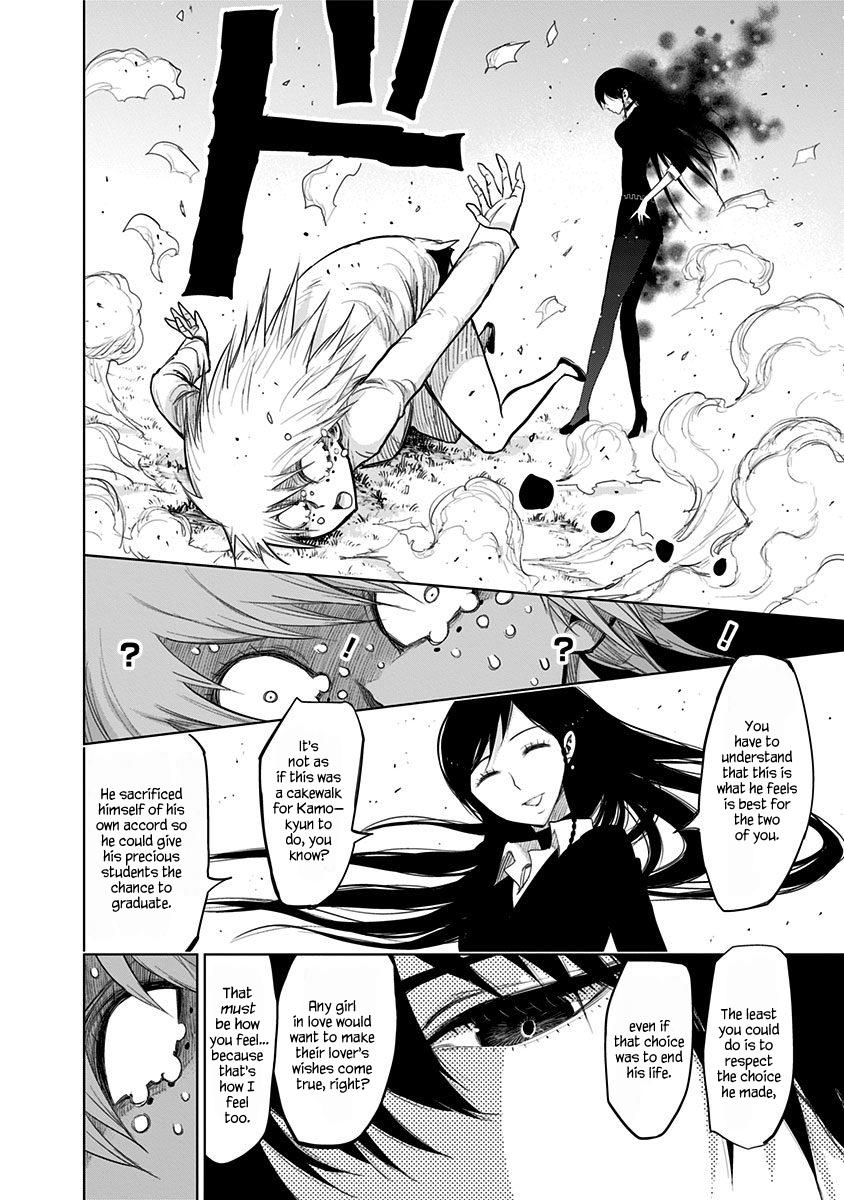 Nejimaki Kagyuu Chap 154 - Next Chap 155