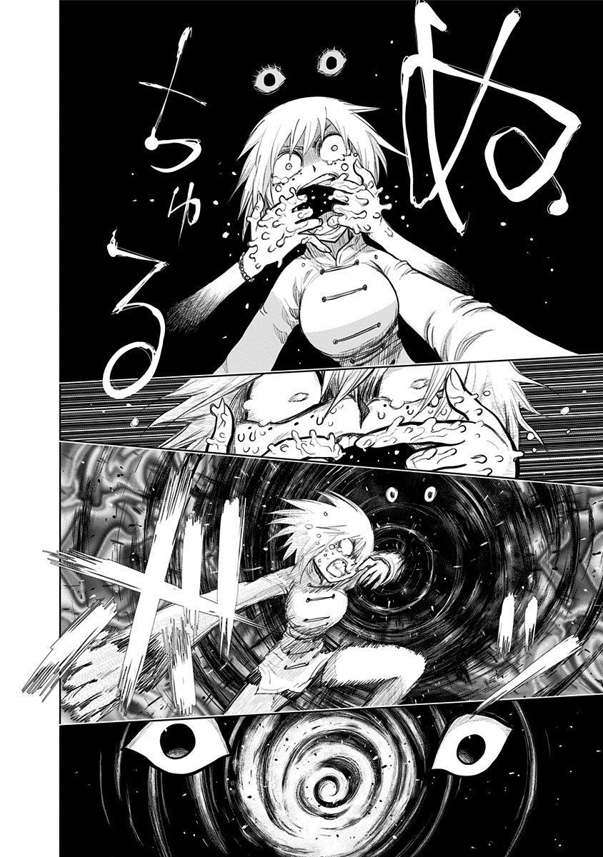 Nejimaki Kagyuu Chap 154 - Next Chap 155