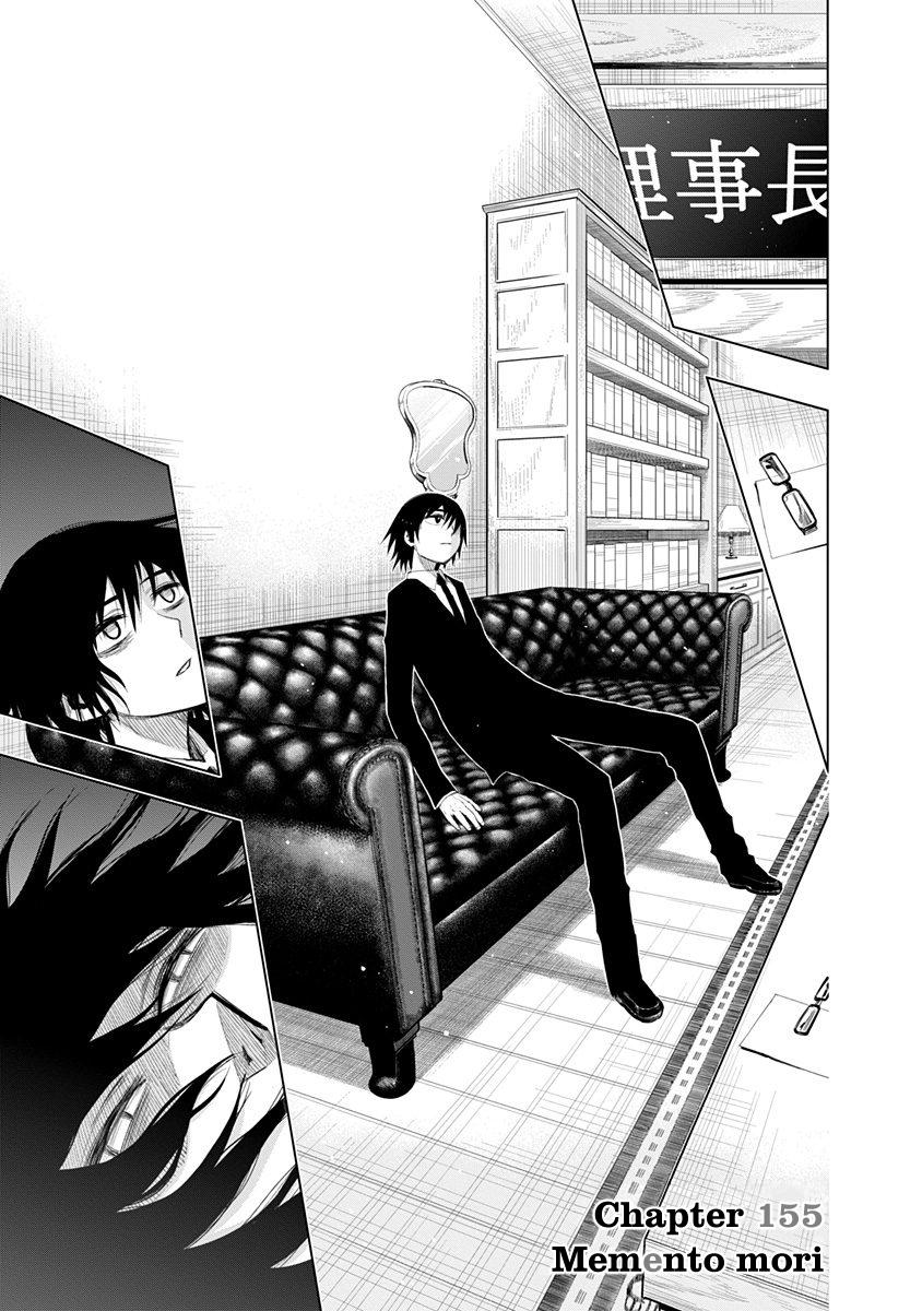 Nejimaki Kagyuu Chap 155 - Next Chap 156