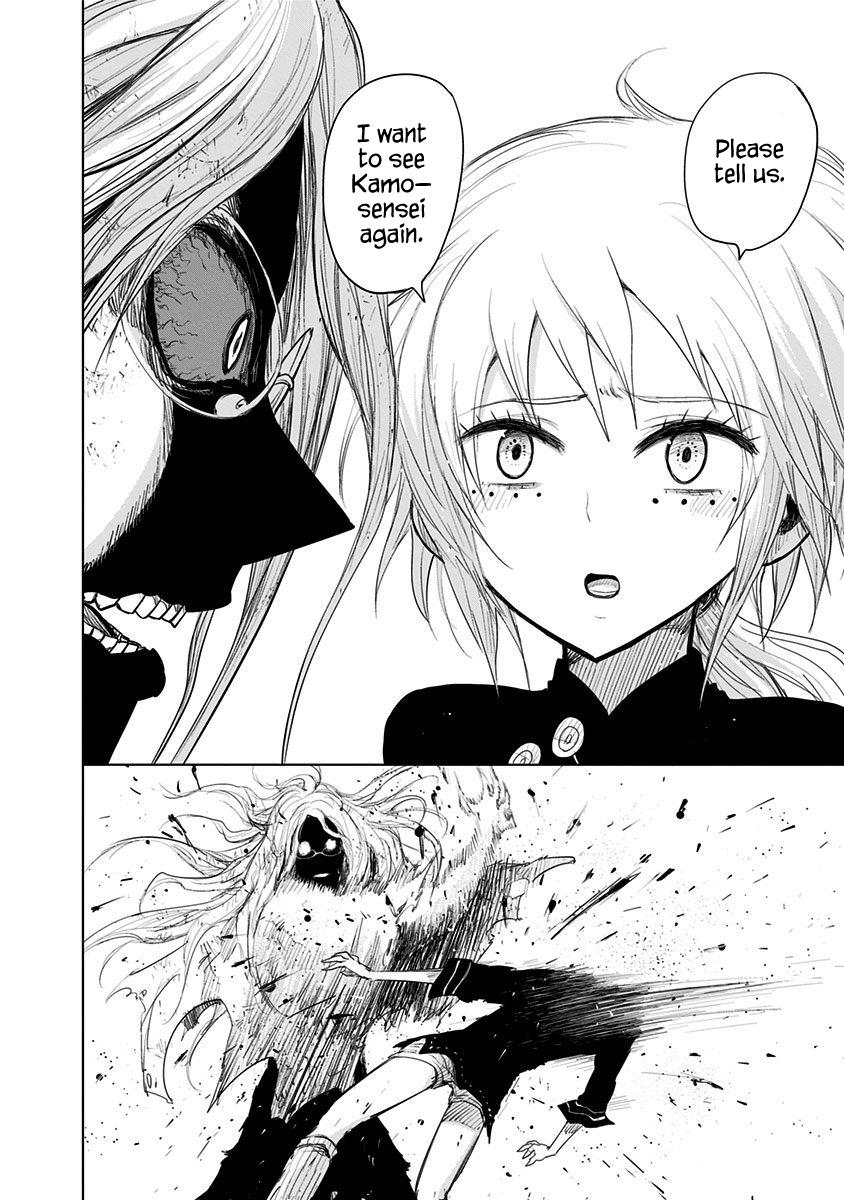 Nejimaki Kagyuu Chap 150 - Next Chap 151