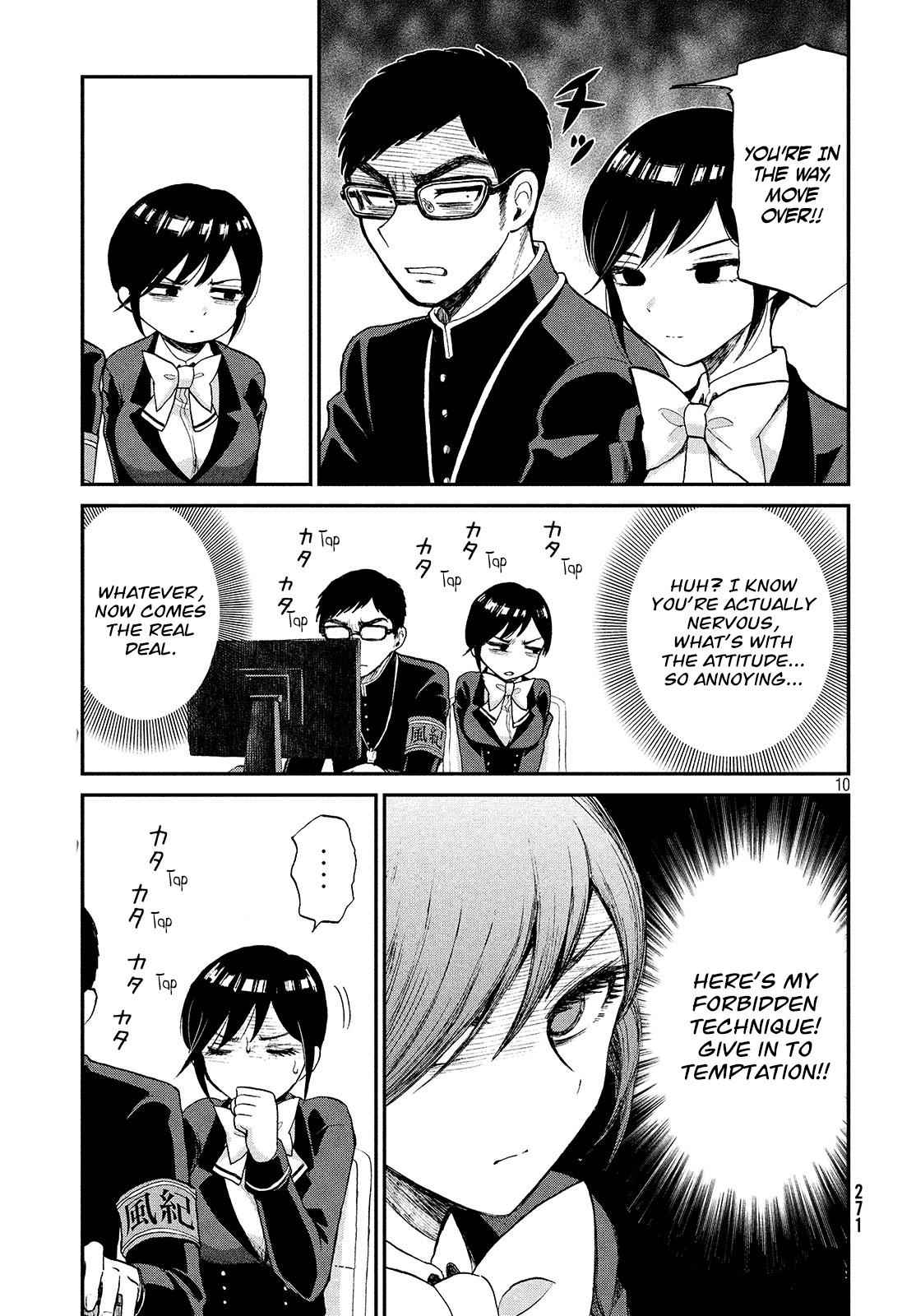 Arakure Ojousama Wa MonMon Shiteiru Chap 1 - Next Chap 2