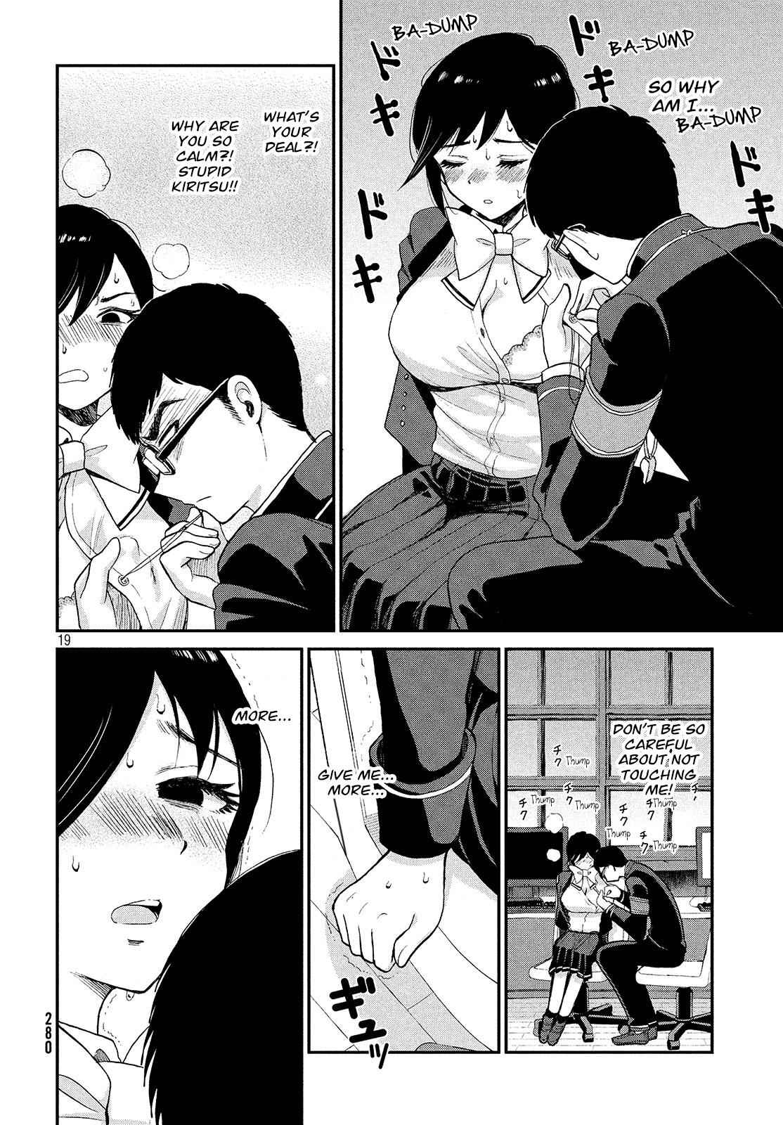 Arakure Ojousama Wa MonMon Shiteiru Chap 1 - Next Chap 2