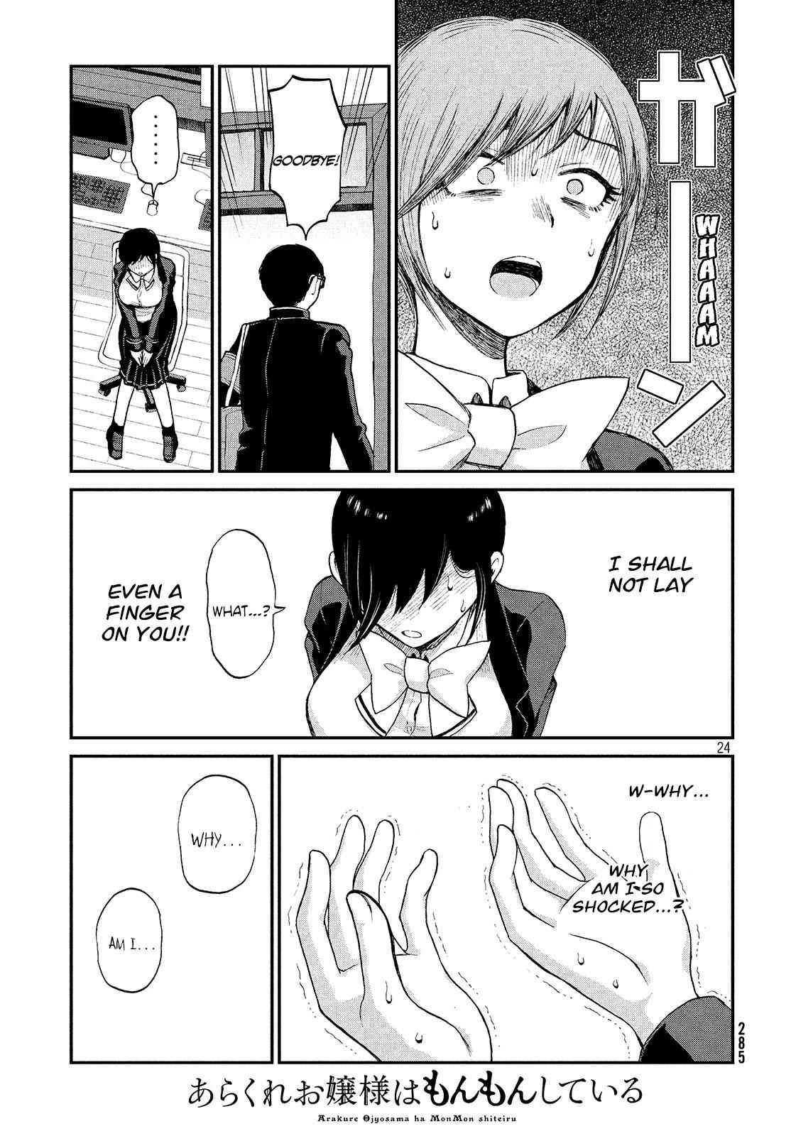 Arakure Ojousama Wa MonMon Shiteiru Chap 1 - Next Chap 2