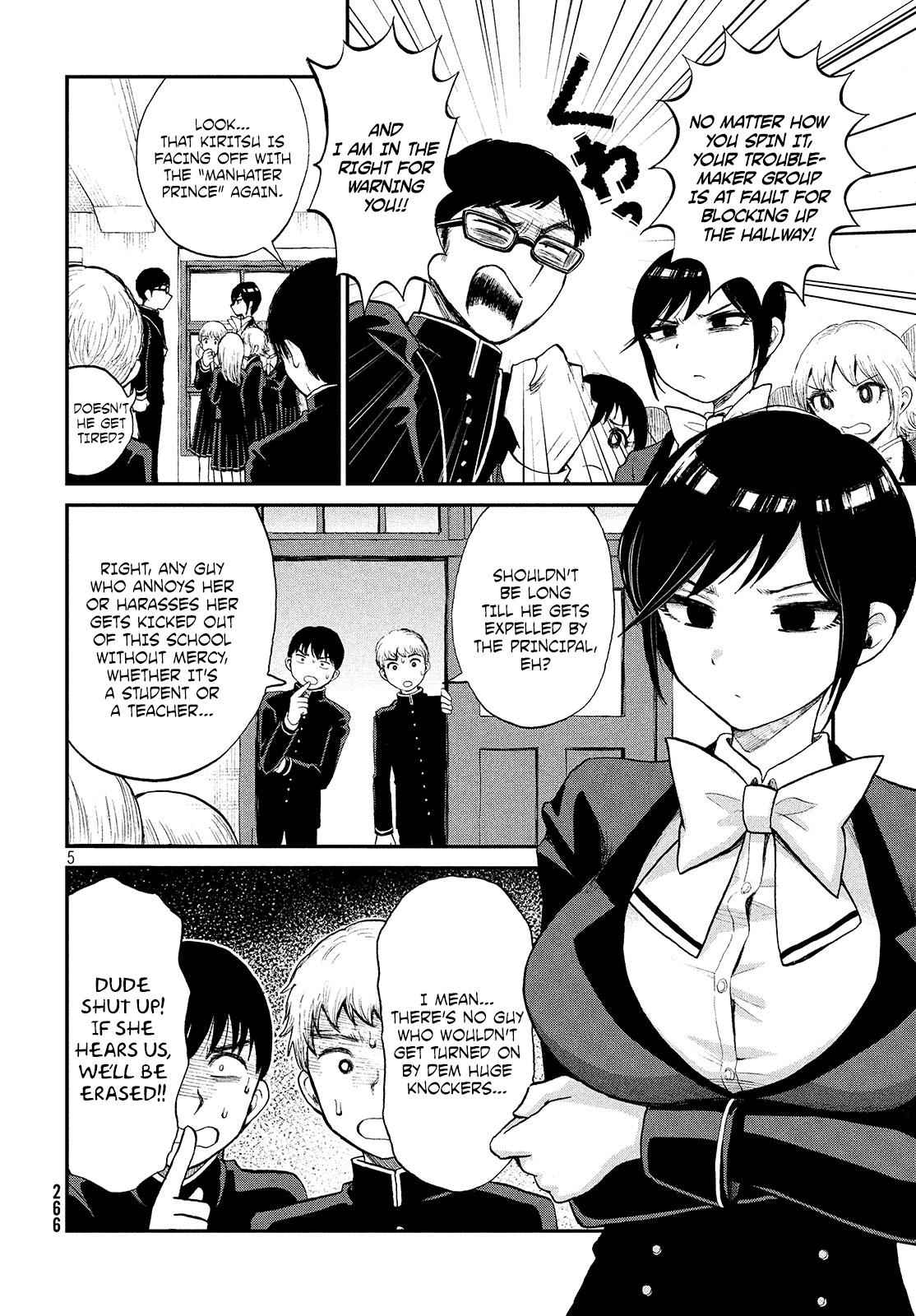 Arakure Ojousama Wa MonMon Shiteiru Chap 1 - Next Chap 2