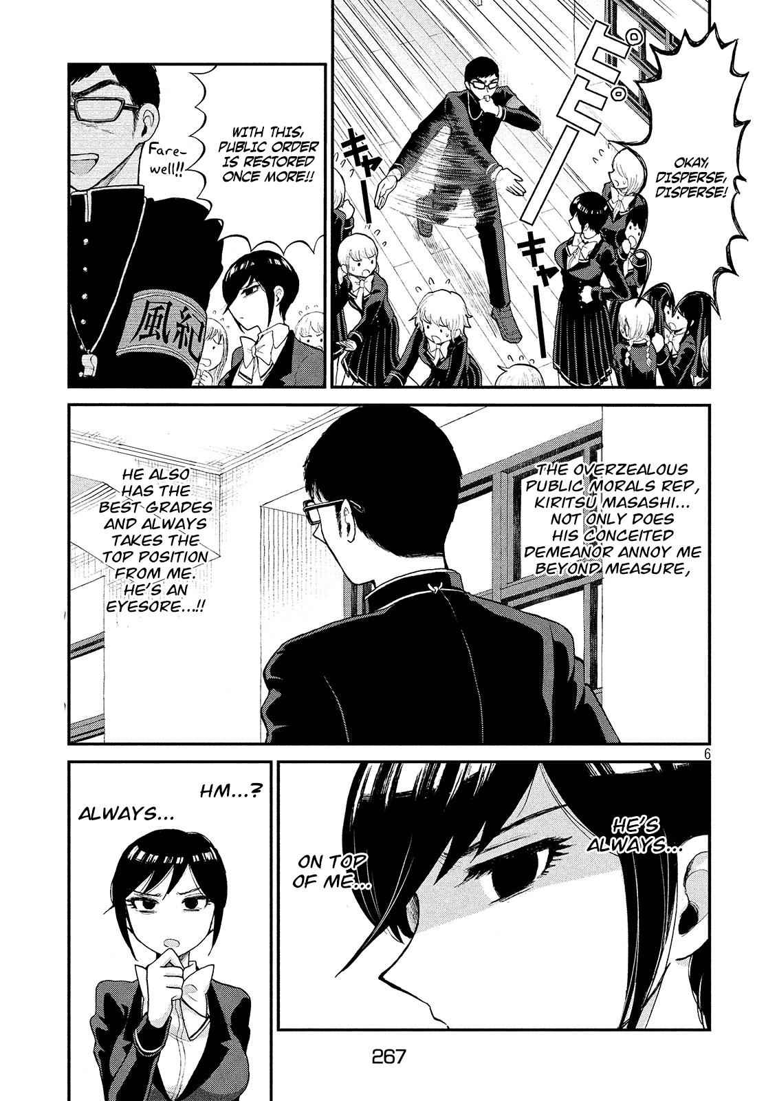 Arakure Ojousama Wa MonMon Shiteiru Chap 1 - Next Chap 2