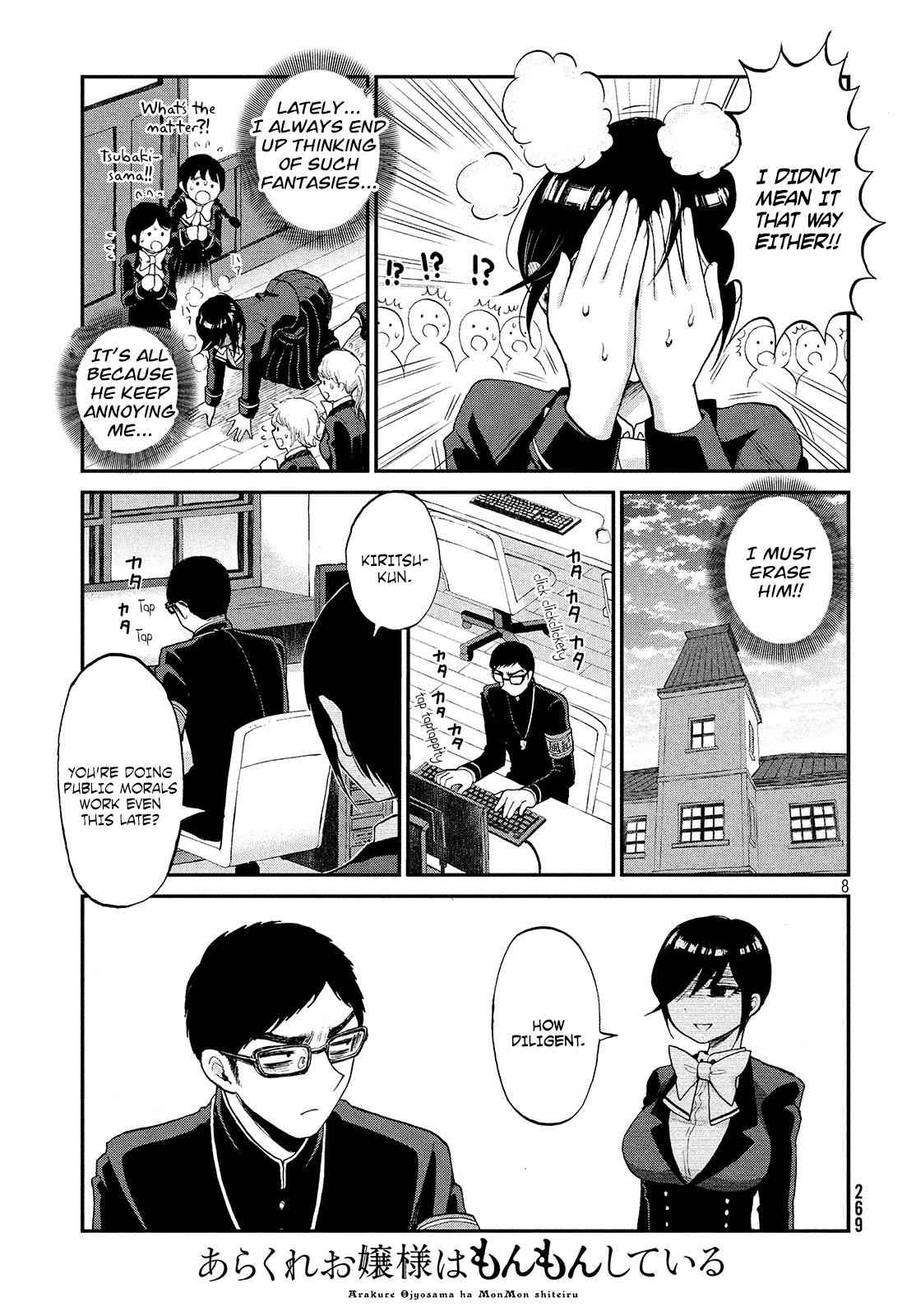 Arakure Ojousama Wa MonMon Shiteiru Chap 1 - Next Chap 2