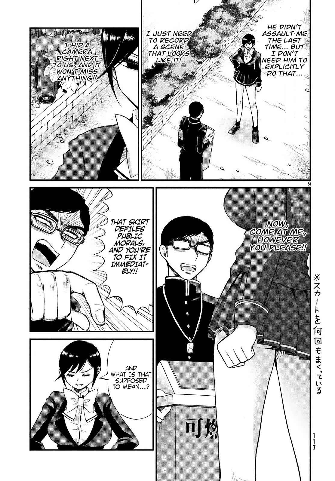 Arakure Ojousama Wa MonMon Shiteiru Chap 2 - Next Chap 3