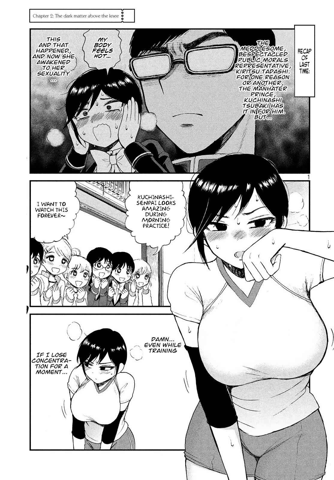 Arakure Ojousama Wa MonMon Shiteiru Chap 2 - Next Chap 3