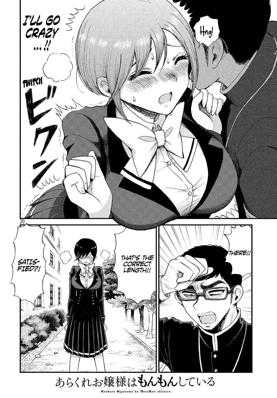 Arakure Ojousama Wa MonMon Shiteiru Chap 2 - Next Chap 3