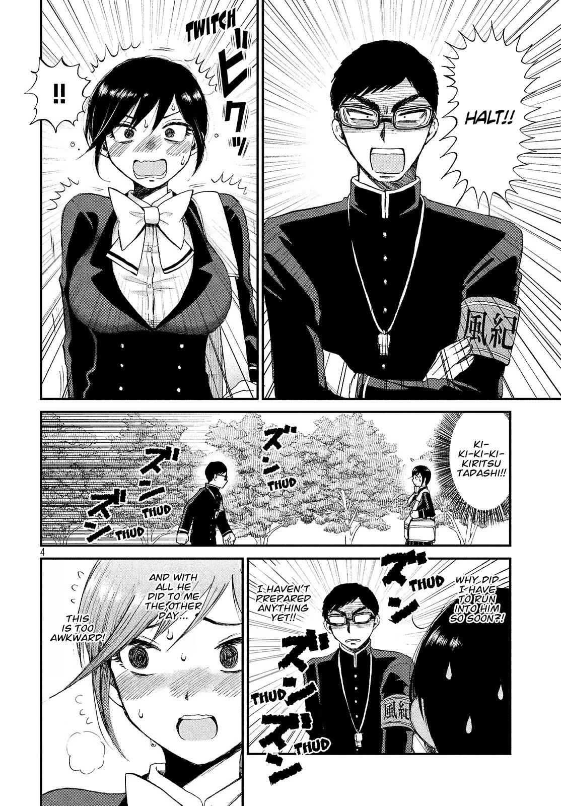 Arakure Ojousama Wa MonMon Shiteiru Chap 2 - Next Chap 3