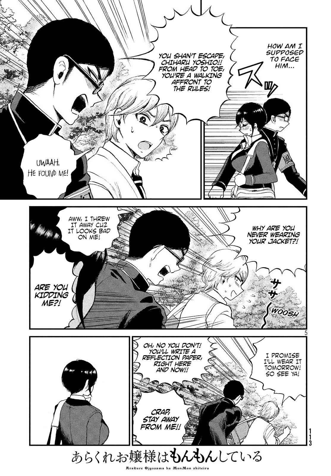 Arakure Ojousama Wa MonMon Shiteiru Chap 2 - Next Chap 3