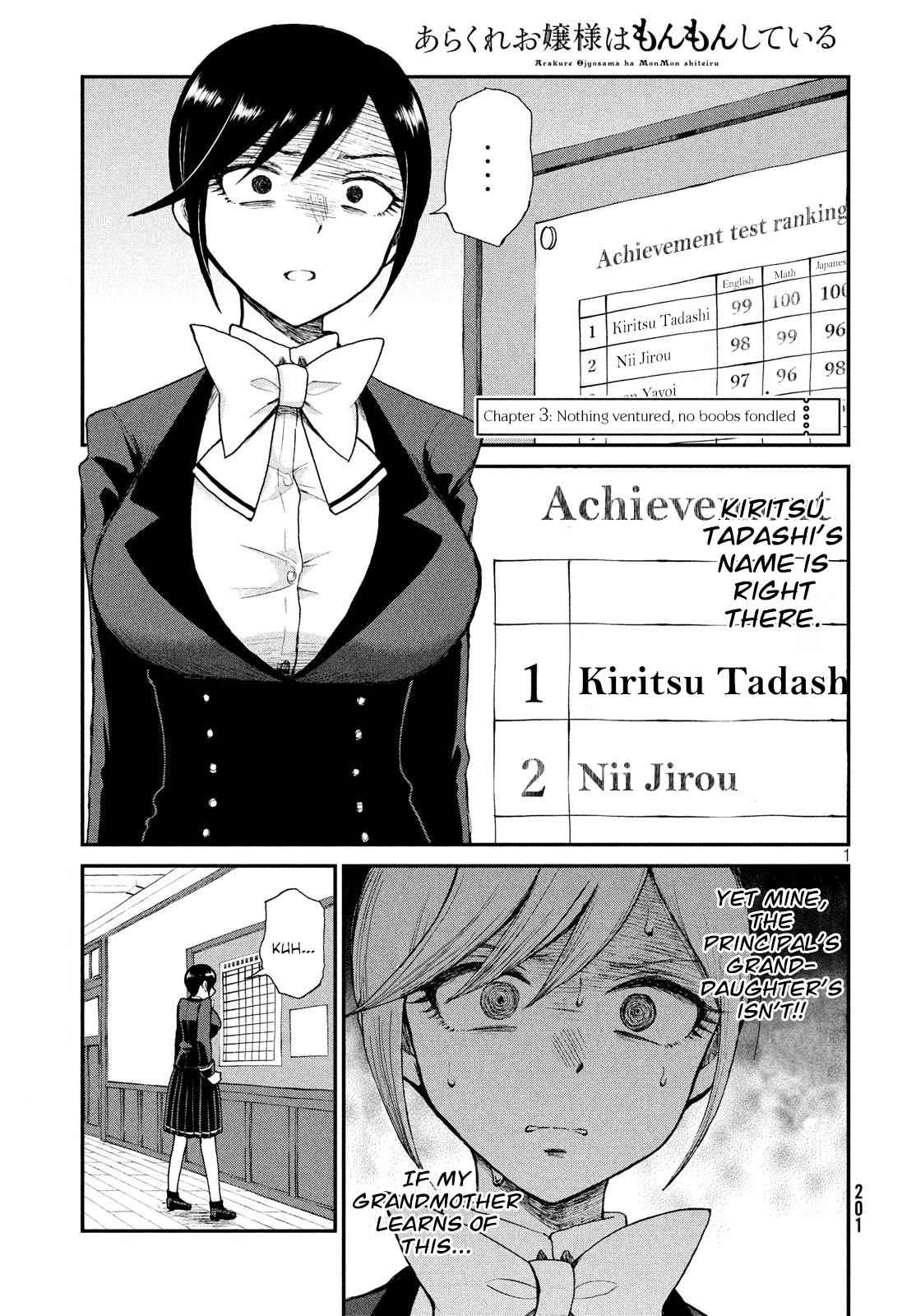 Arakure Ojousama Wa MonMon Shiteiru Chap 3 - Next Chap 4