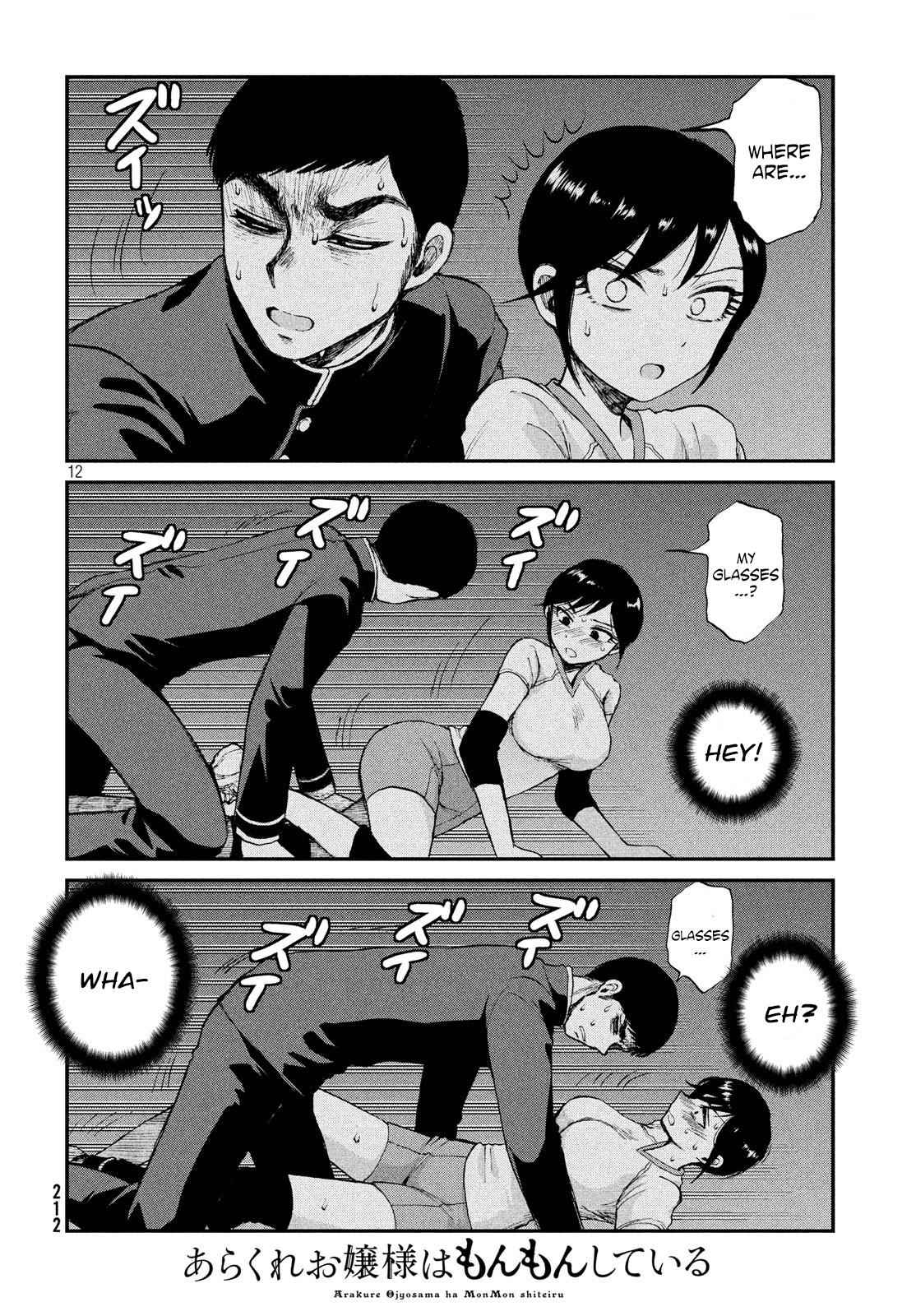 Arakure Ojousama Wa MonMon Shiteiru Chap 3 - Next Chap 4