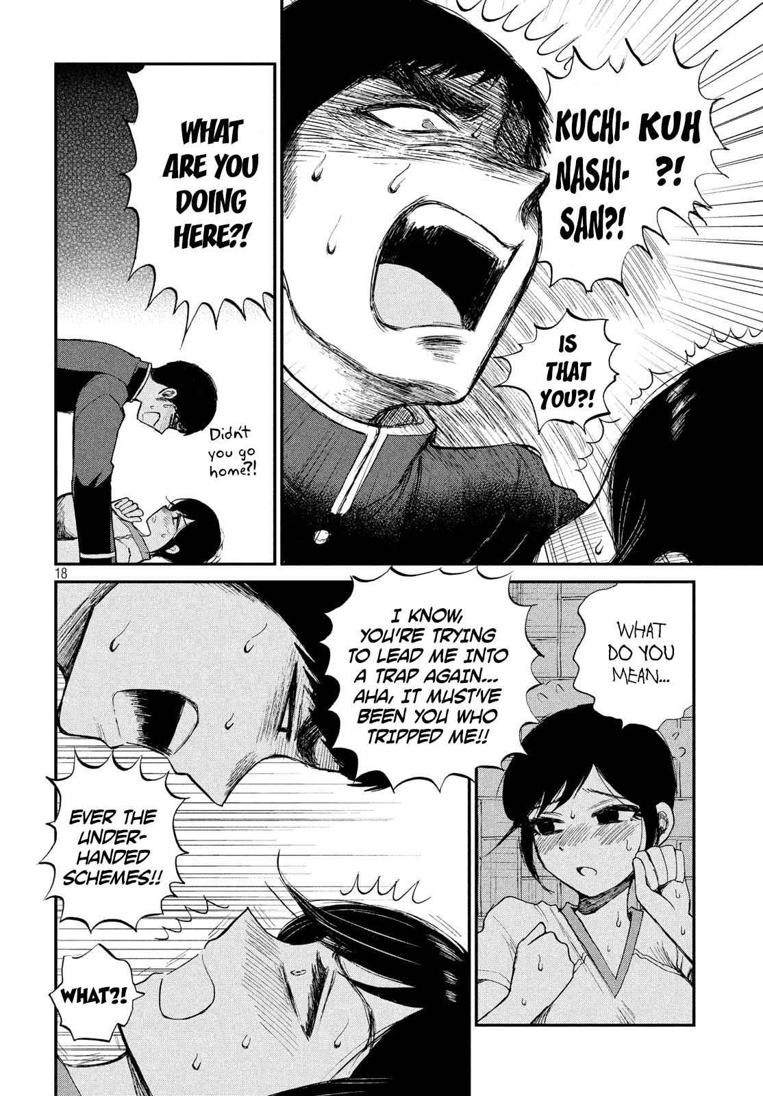 Arakure Ojousama Wa MonMon Shiteiru Chap 3 - Next Chap 4