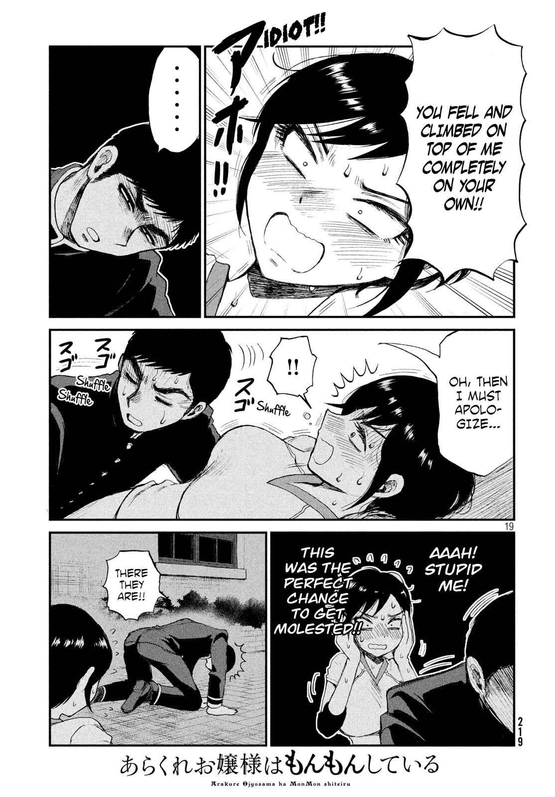 Arakure Ojousama Wa MonMon Shiteiru Chap 3 - Next Chap 4