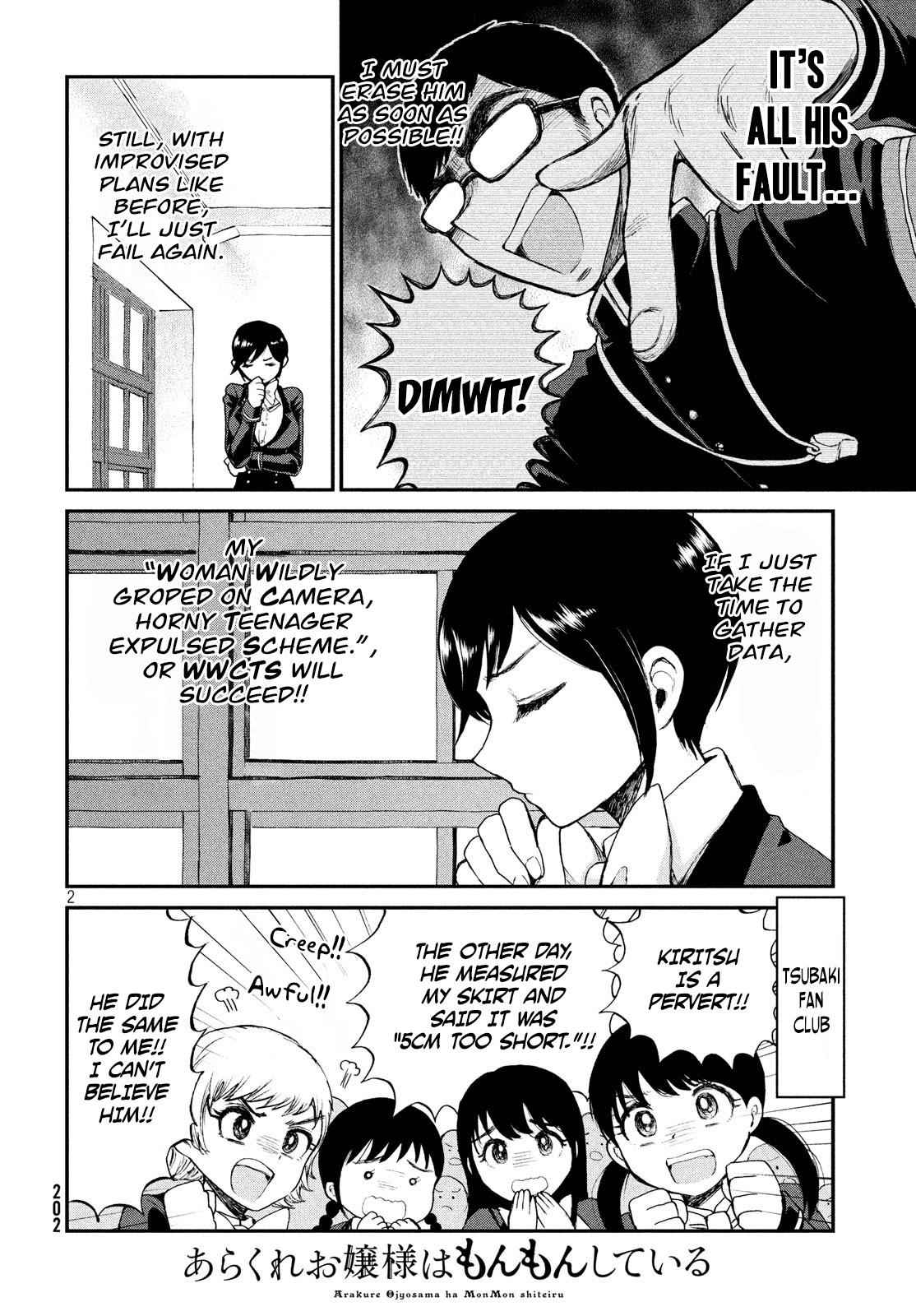 Arakure Ojousama Wa MonMon Shiteiru Chap 3 - Next Chap 4