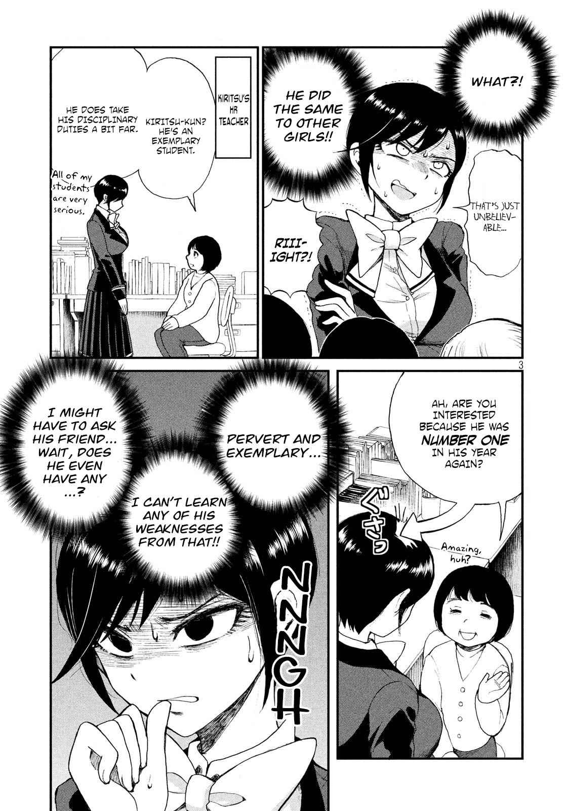 Arakure Ojousama Wa MonMon Shiteiru Chap 3 - Next Chap 4