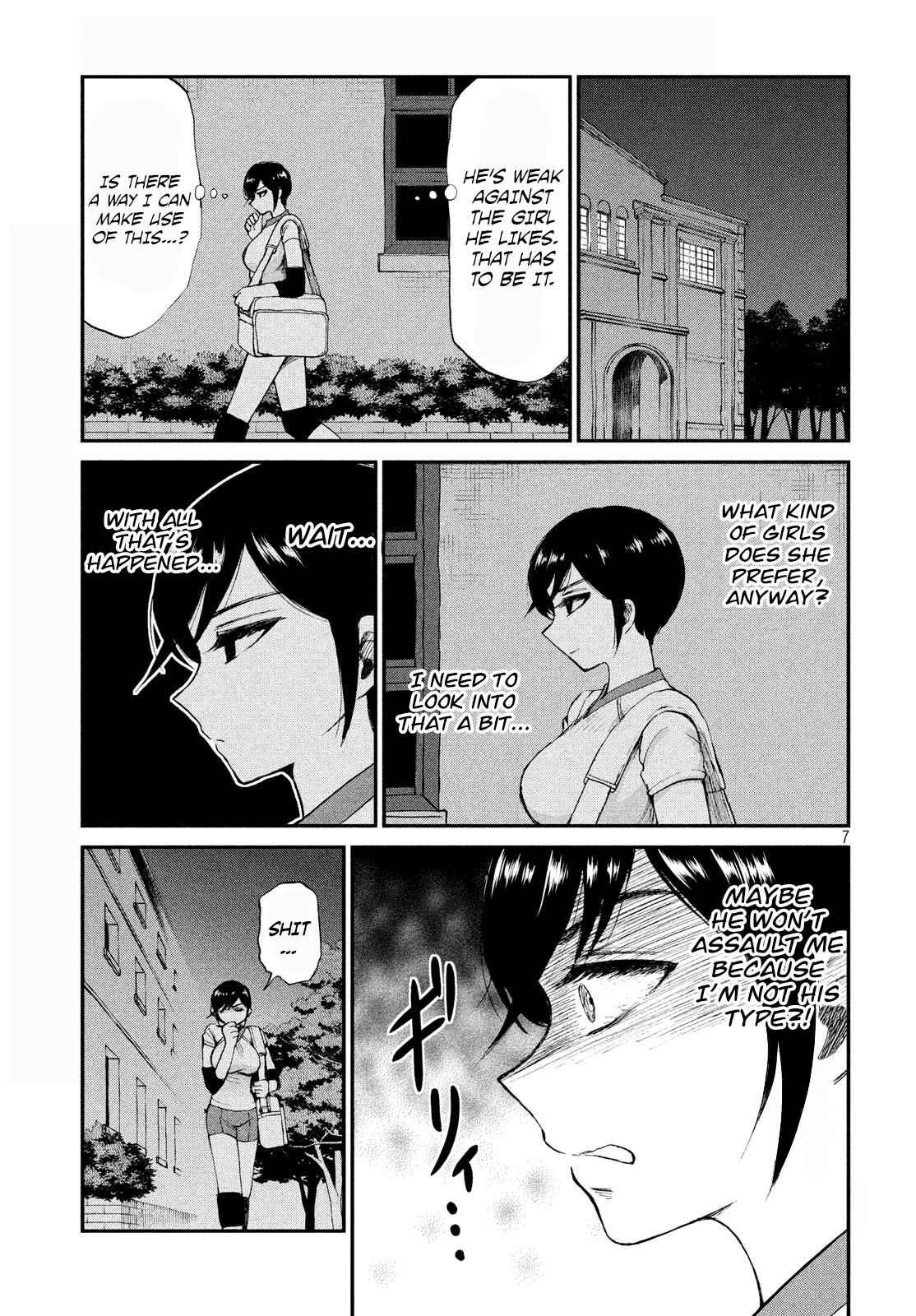 Arakure Ojousama Wa MonMon Shiteiru Chap 3 - Next Chap 4