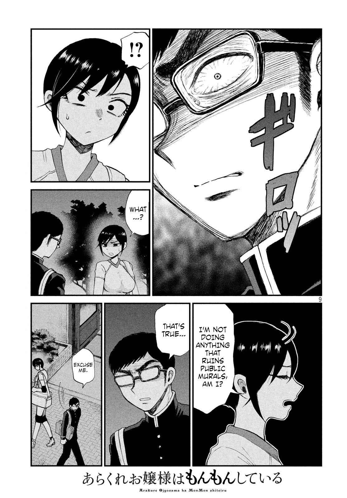 Arakure Ojousama Wa MonMon Shiteiru Chap 3 - Next Chap 4