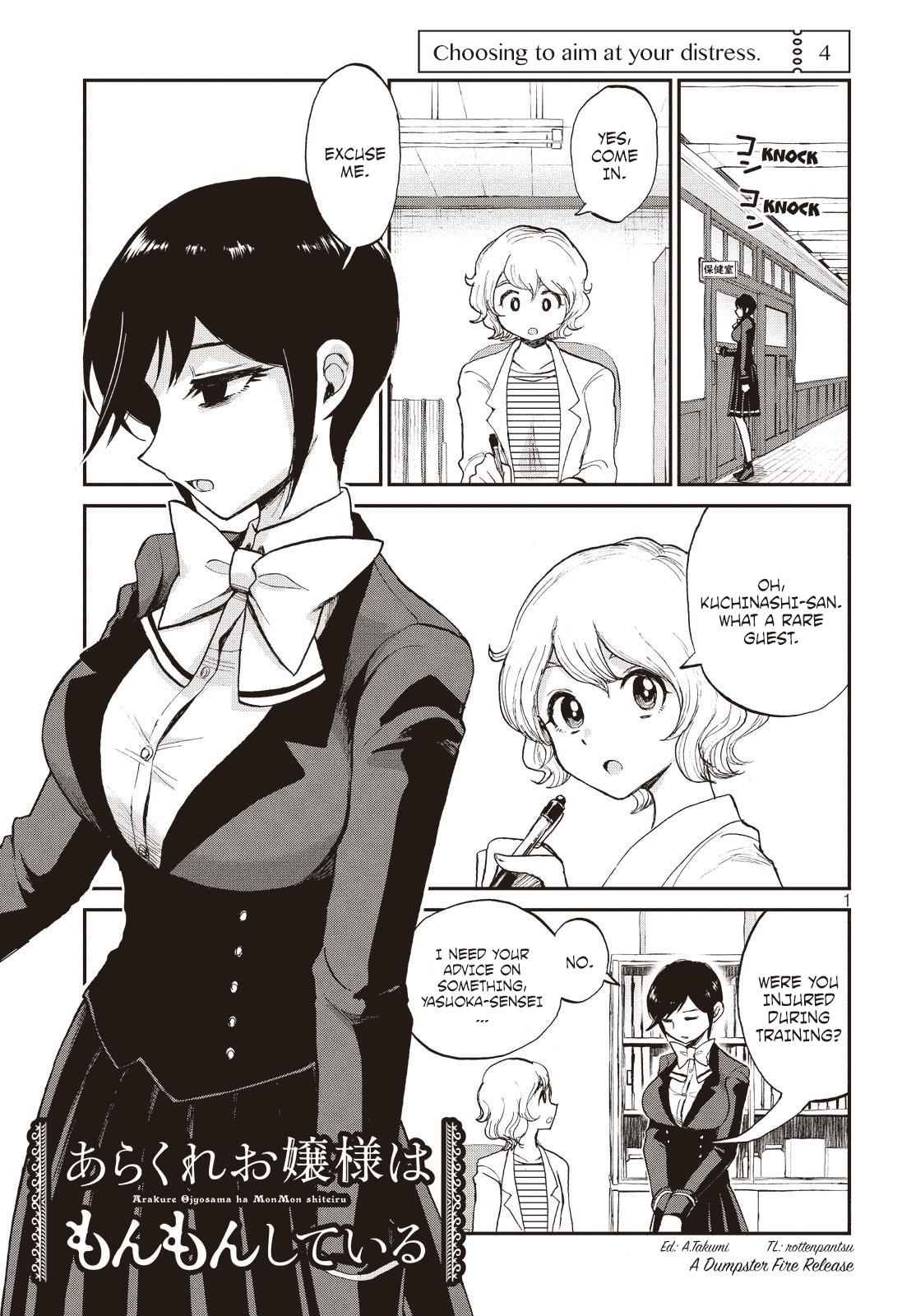 Arakure Ojousama Wa MonMon Shiteiru Chap 4 - Next Chap 5