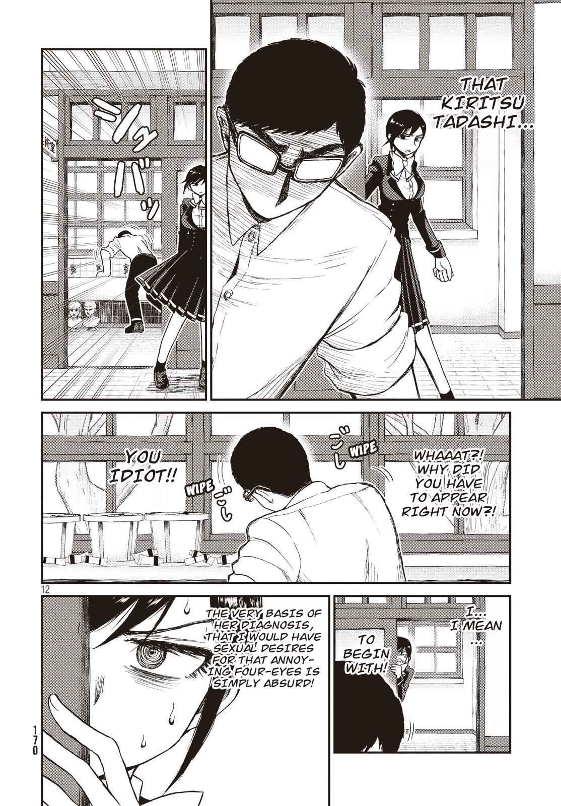 Arakure Ojousama Wa MonMon Shiteiru Chap 4 - Next Chap 5