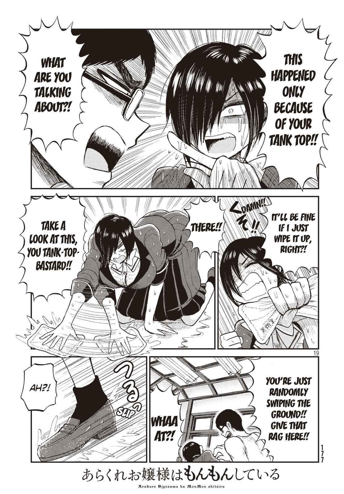 Arakure Ojousama Wa MonMon Shiteiru Chap 4 - Next Chap 5