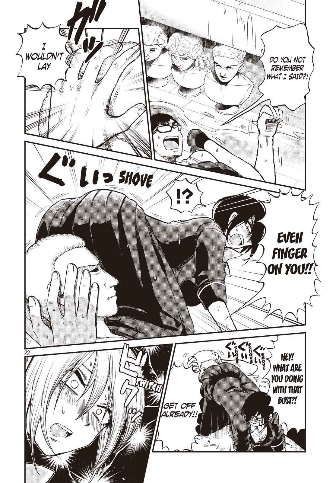 Arakure Ojousama Wa MonMon Shiteiru Chap 4 - Next Chap 5