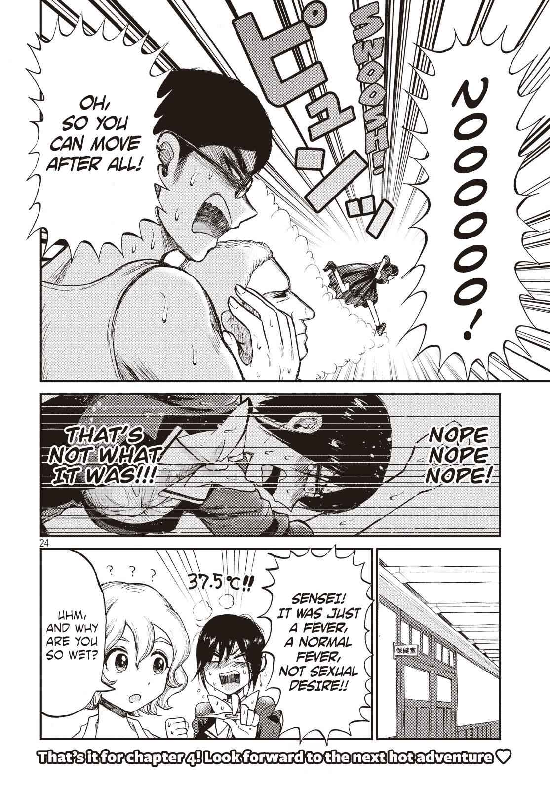 Arakure Ojousama Wa MonMon Shiteiru Chap 4 - Next Chap 5