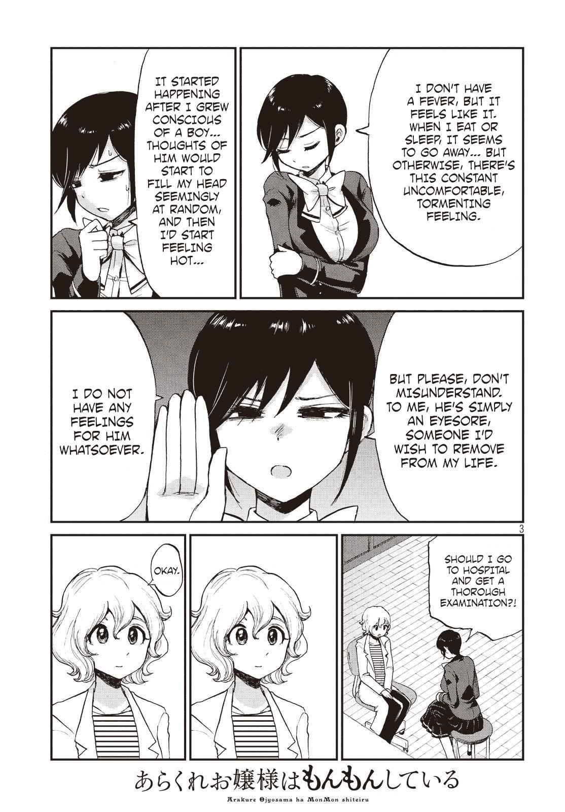 Arakure Ojousama Wa MonMon Shiteiru Chap 4 - Next Chap 5