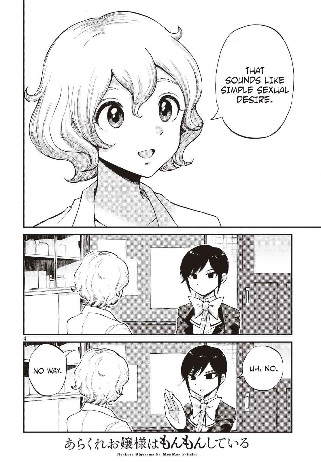 Arakure Ojousama Wa MonMon Shiteiru Chap 4 - Next Chap 5