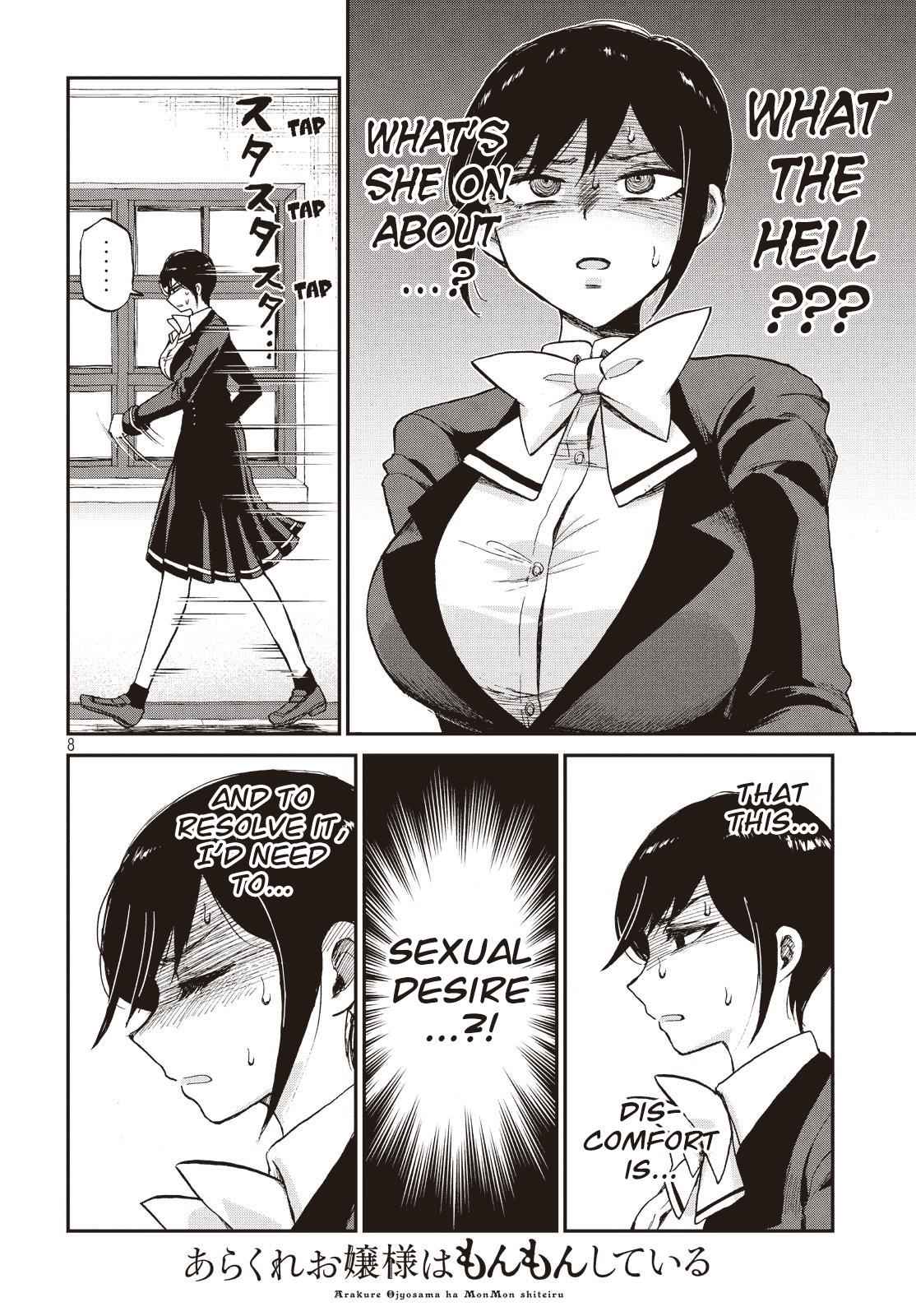 Arakure Ojousama Wa MonMon Shiteiru Chap 4 - Next Chap 5