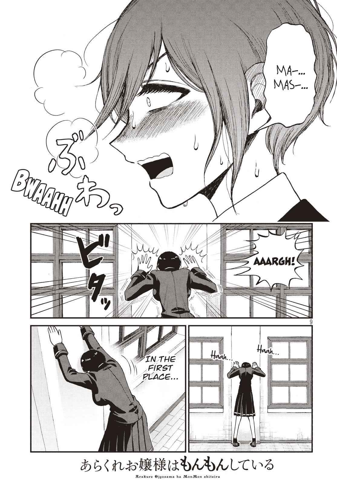 Arakure Ojousama Wa MonMon Shiteiru Chap 4 - Next Chap 5