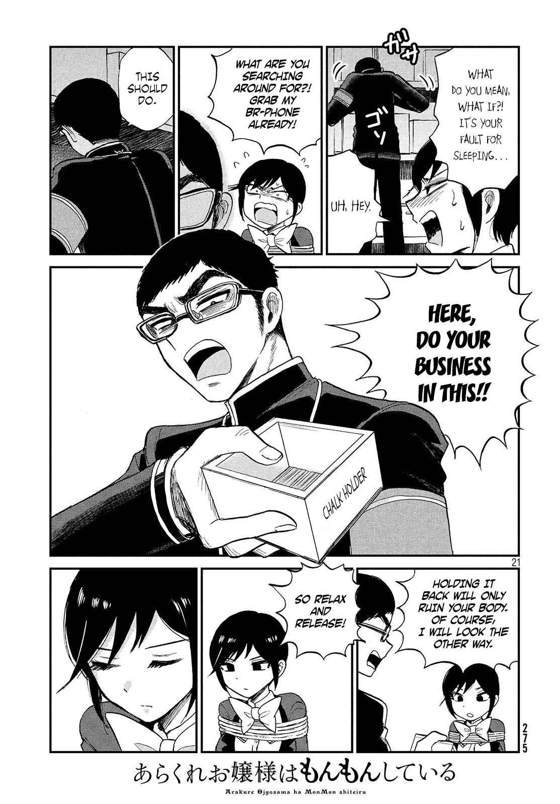 Arakure Ojousama Wa MonMon Shiteiru Chap 5 - Next Chap 6