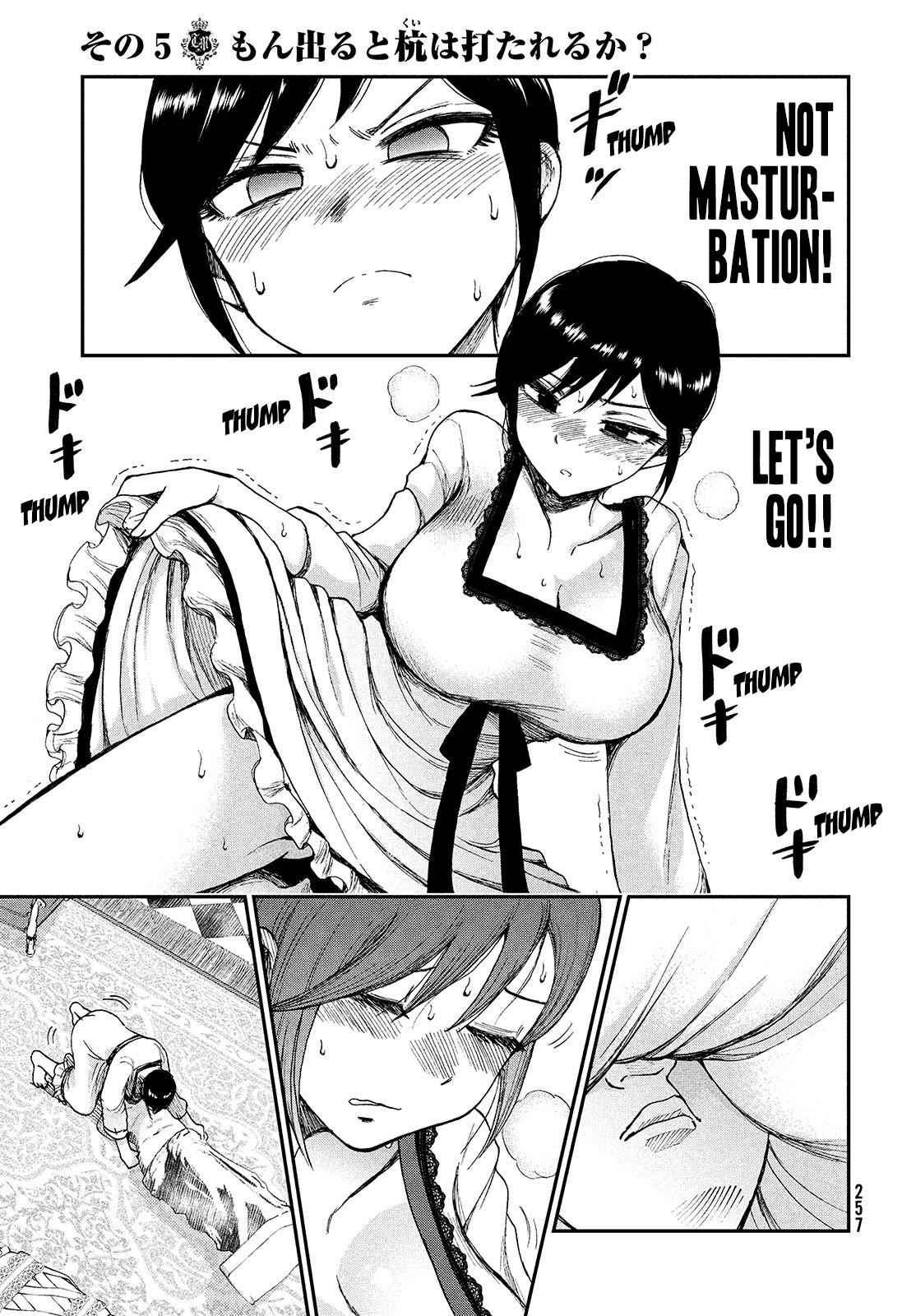 Arakure Ojousama Wa MonMon Shiteiru Chap 5 - Next Chap 6