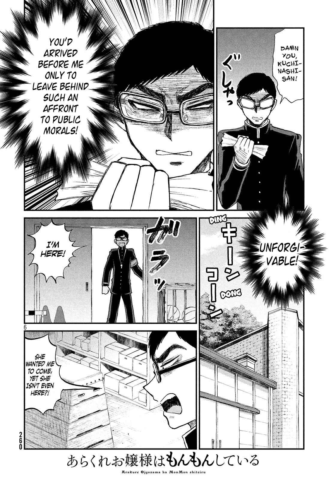 Arakure Ojousama Wa MonMon Shiteiru Chap 5 - Next Chap 6