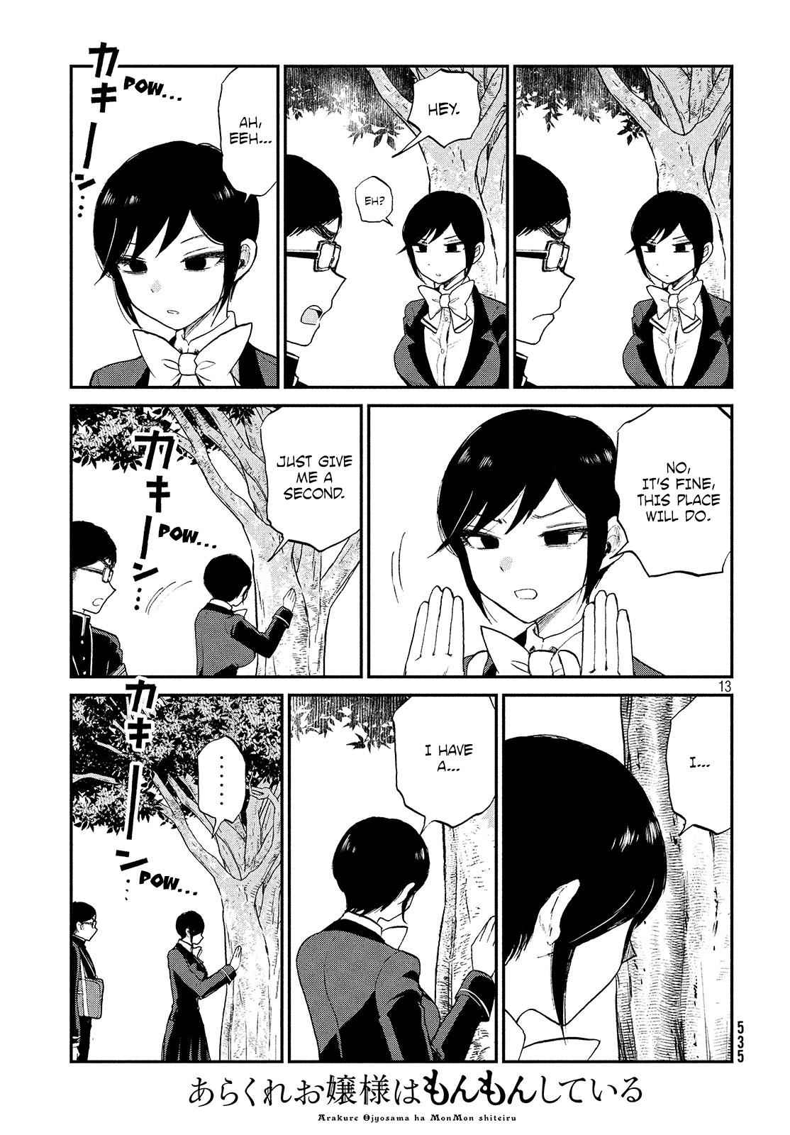 Arakure Ojousama Wa MonMon Shiteiru Chap 6 - Next Chap 7