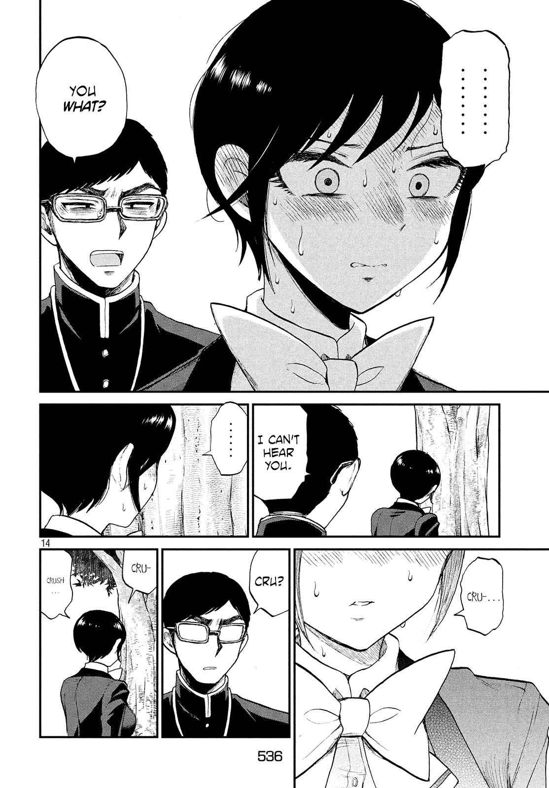 Arakure Ojousama Wa MonMon Shiteiru Chap 6 - Next Chap 7