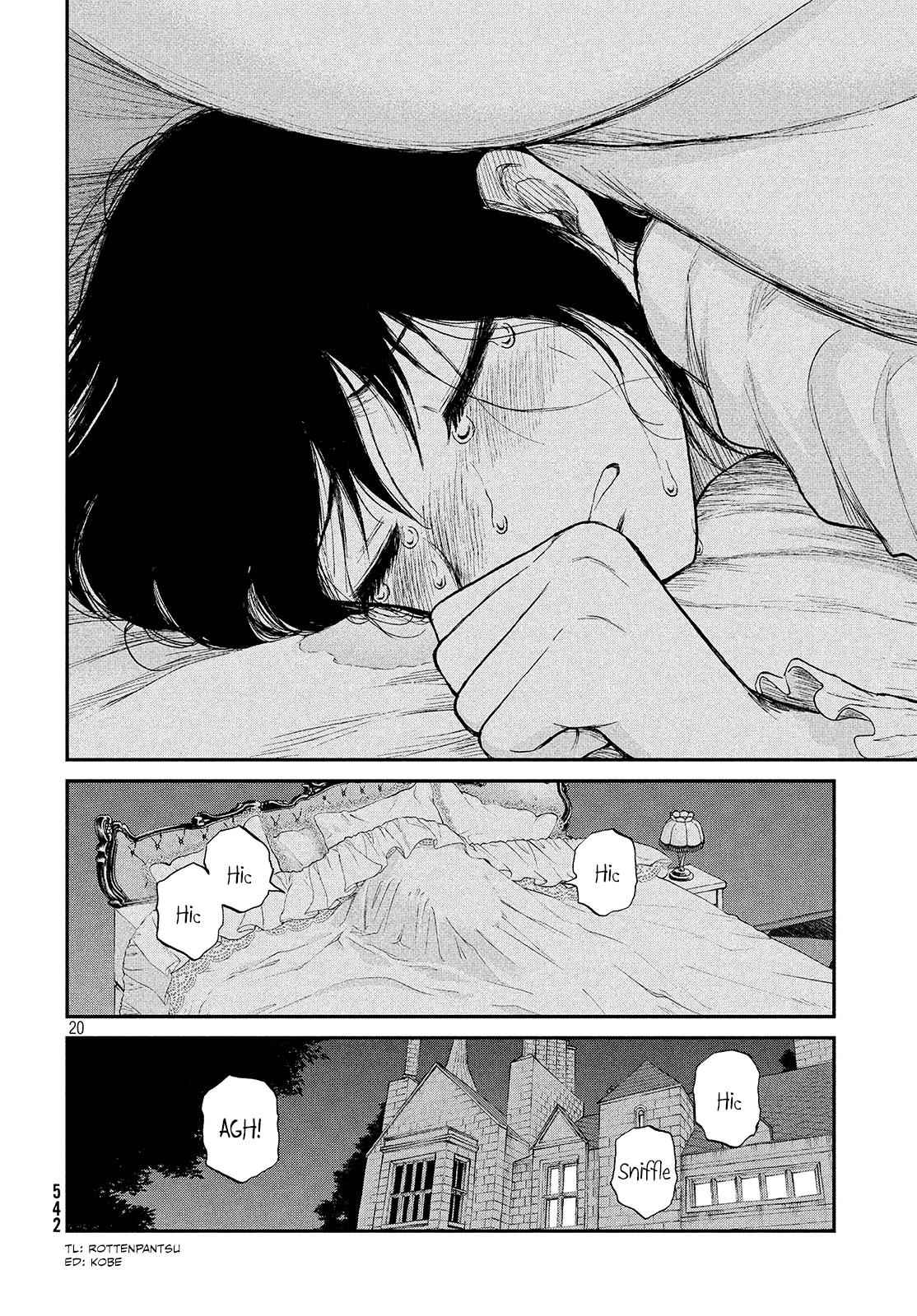 Arakure Ojousama Wa MonMon Shiteiru Chap 6 - Next Chap 7