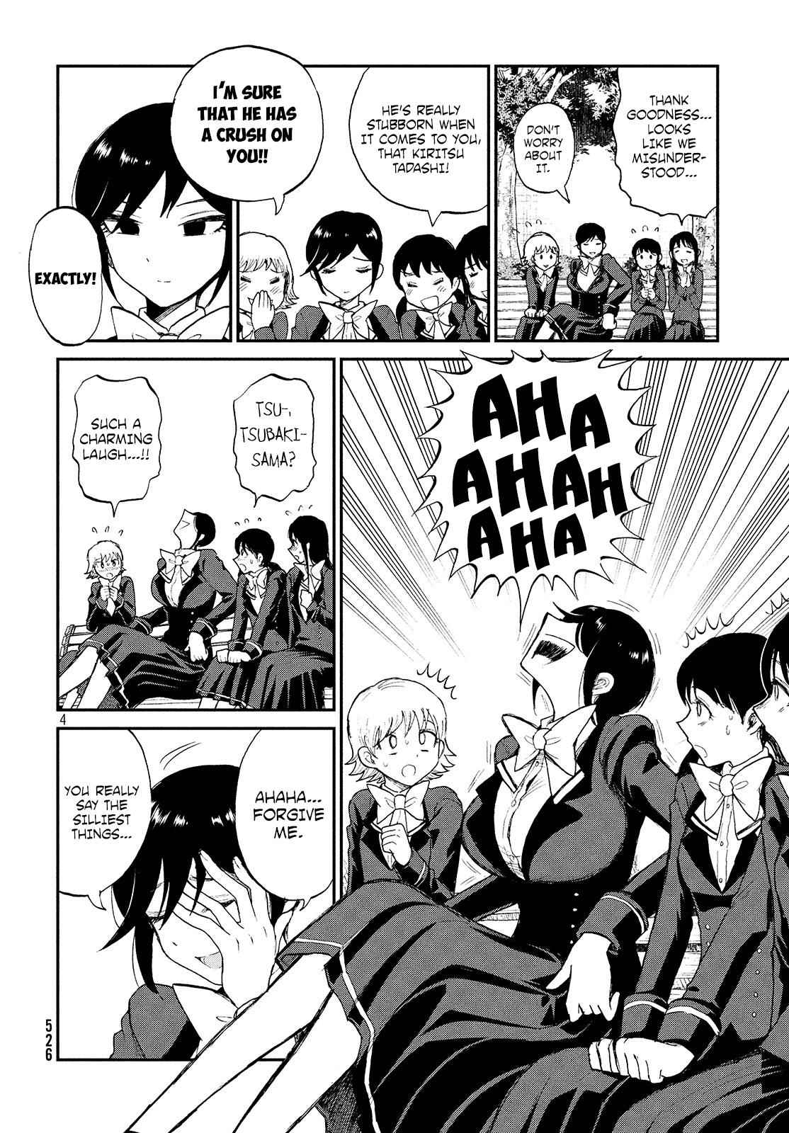 Arakure Ojousama Wa MonMon Shiteiru Chap 6 - Next Chap 7