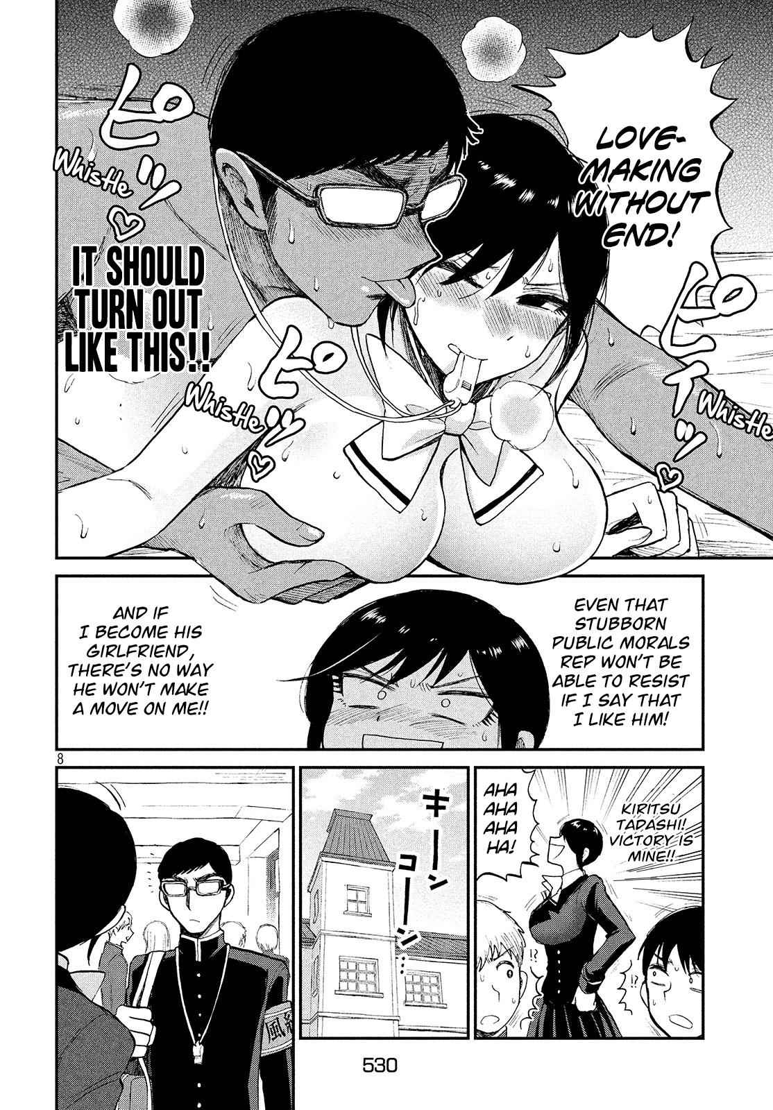 Arakure Ojousama Wa MonMon Shiteiru Chap 6 - Next Chap 7