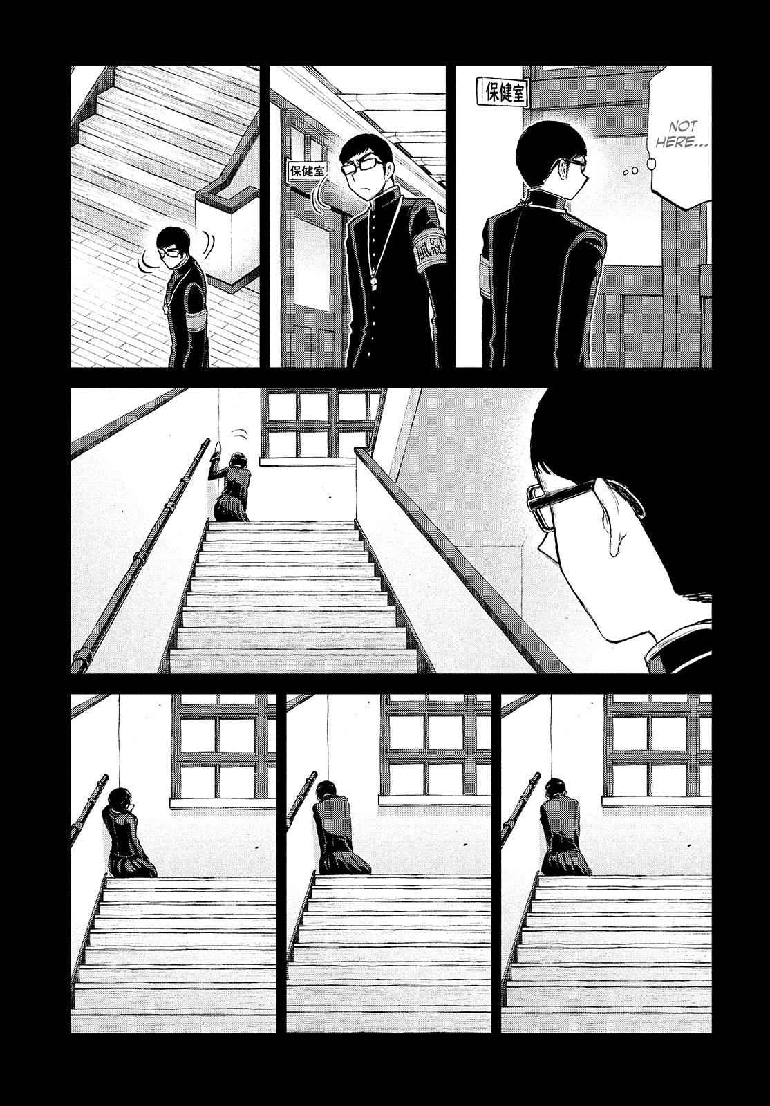 Arakure Ojousama Wa MonMon Shiteiru Chap 7 - Next Chap 8