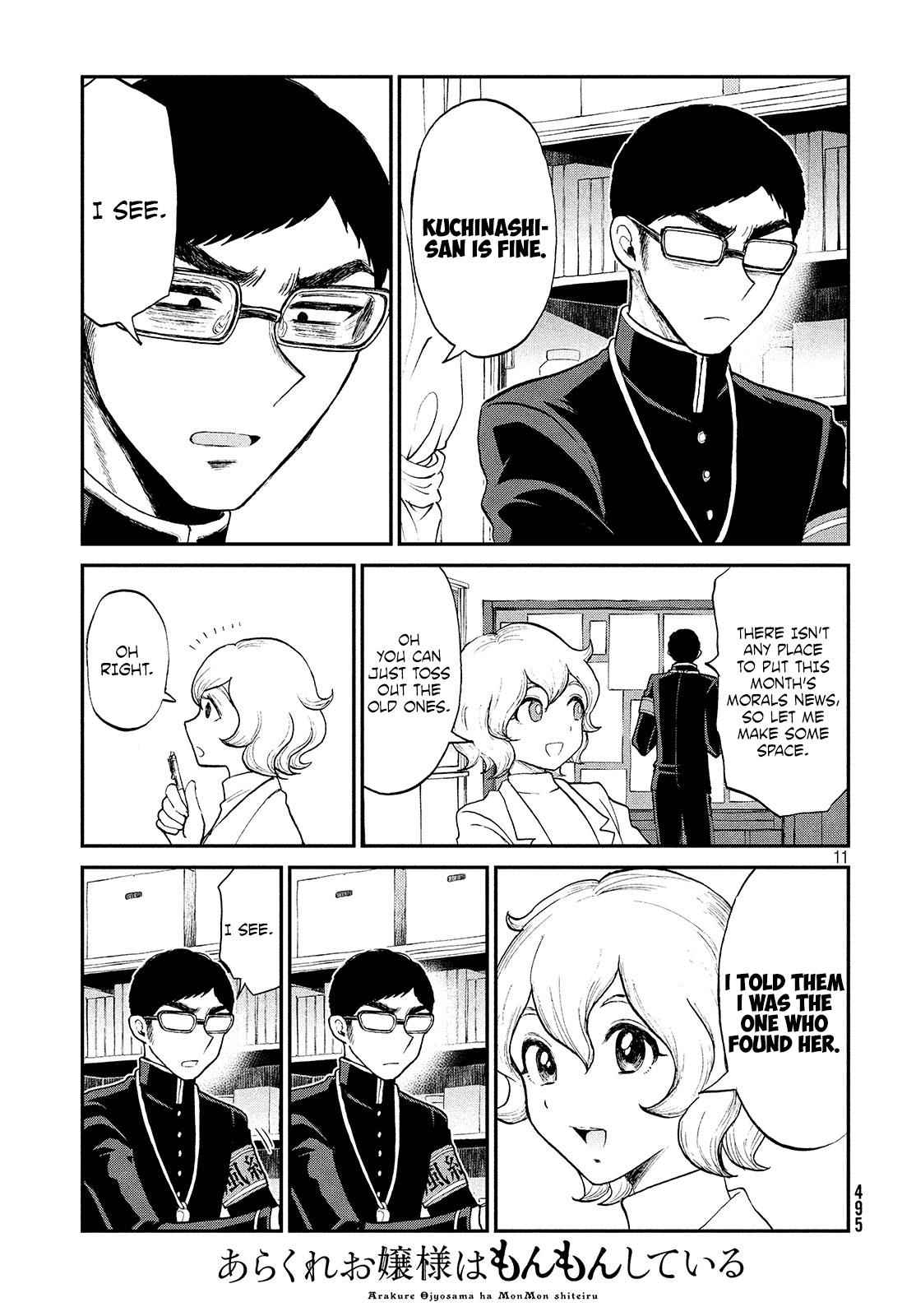 Arakure Ojousama Wa MonMon Shiteiru Chap 7 - Next Chap 8