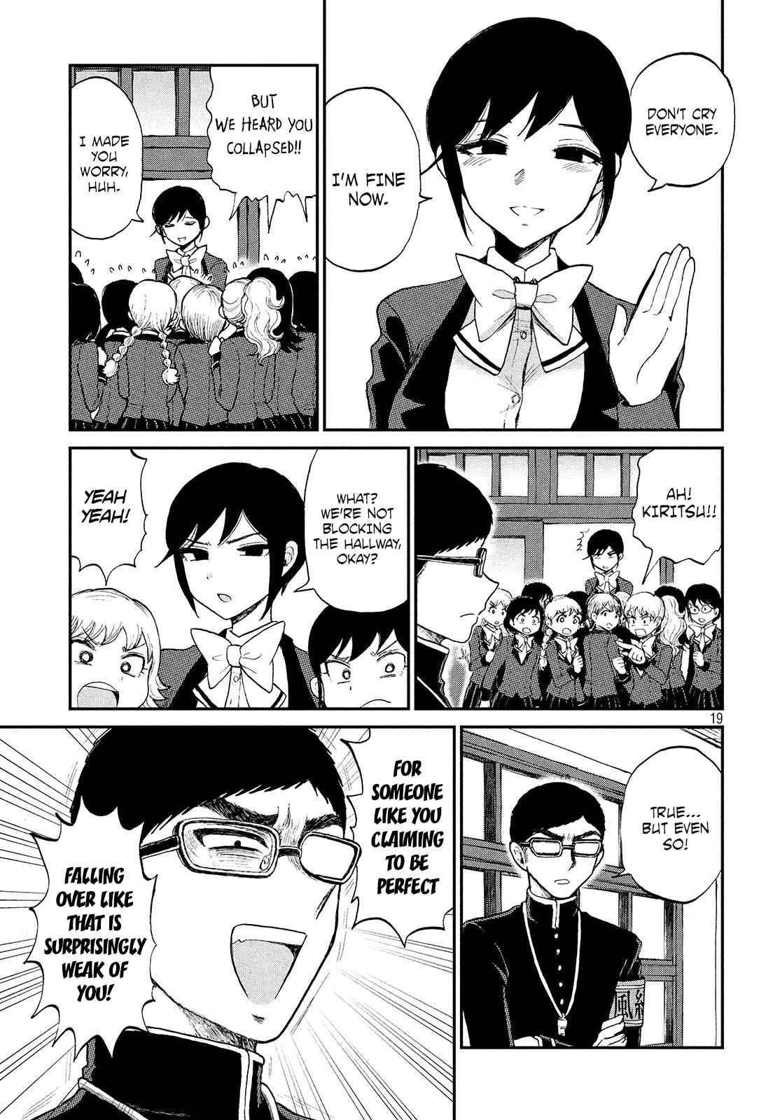 Arakure Ojousama Wa MonMon Shiteiru Chap 7 - Next Chap 8