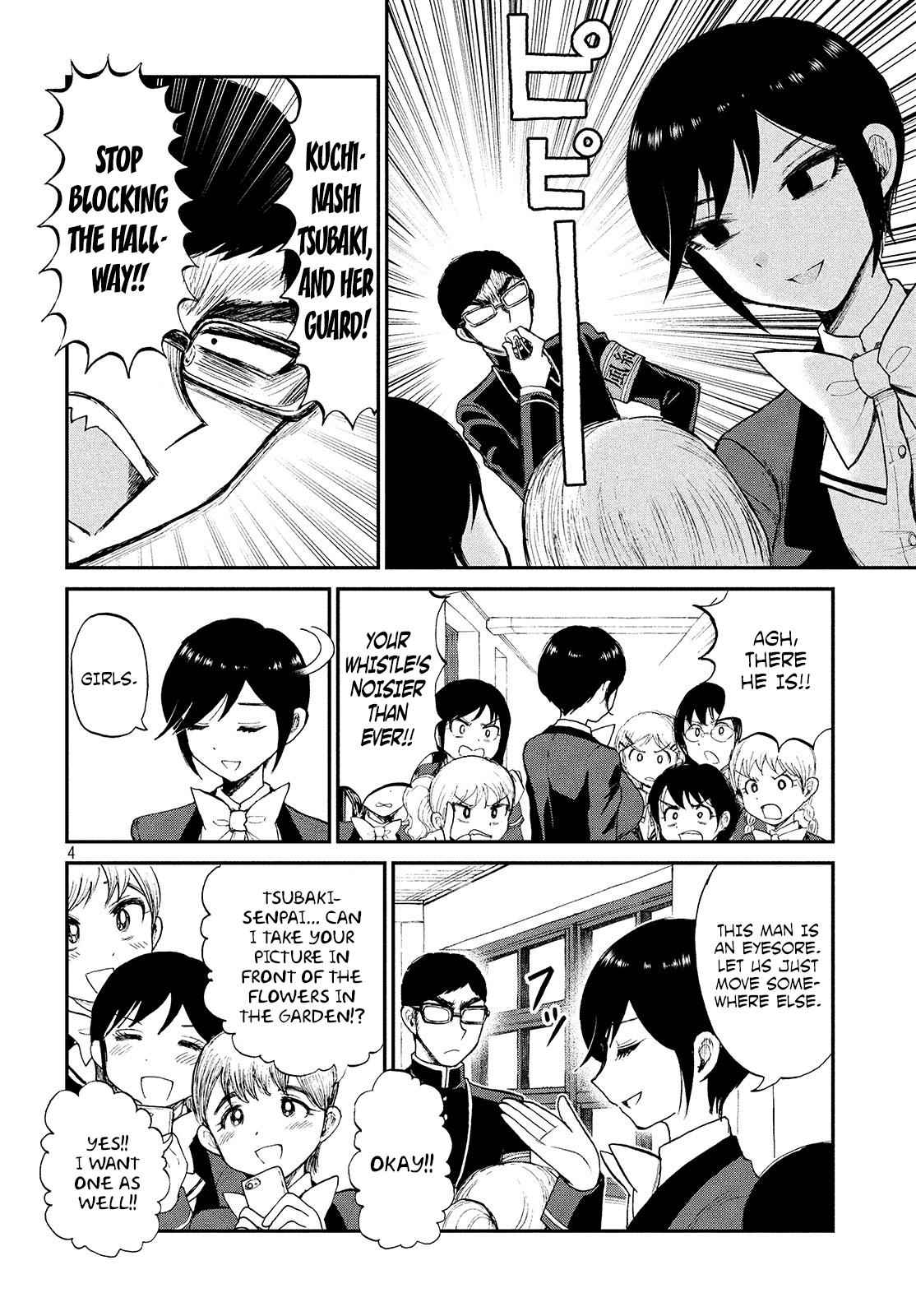 Arakure Ojousama Wa MonMon Shiteiru Chap 7 - Next Chap 8