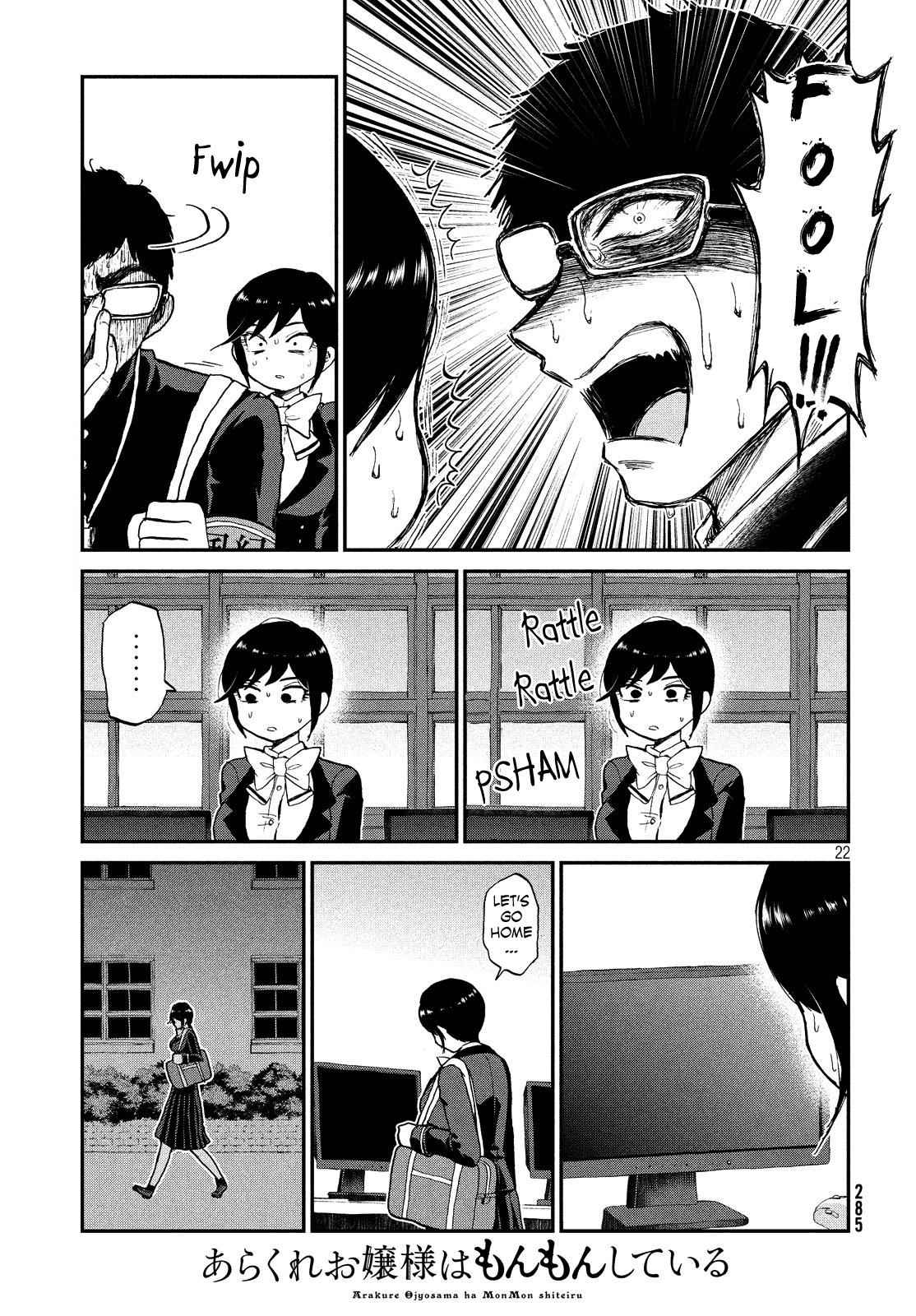 Arakure Ojousama Wa MonMon Shiteiru Chap 8 - Next Chap 9