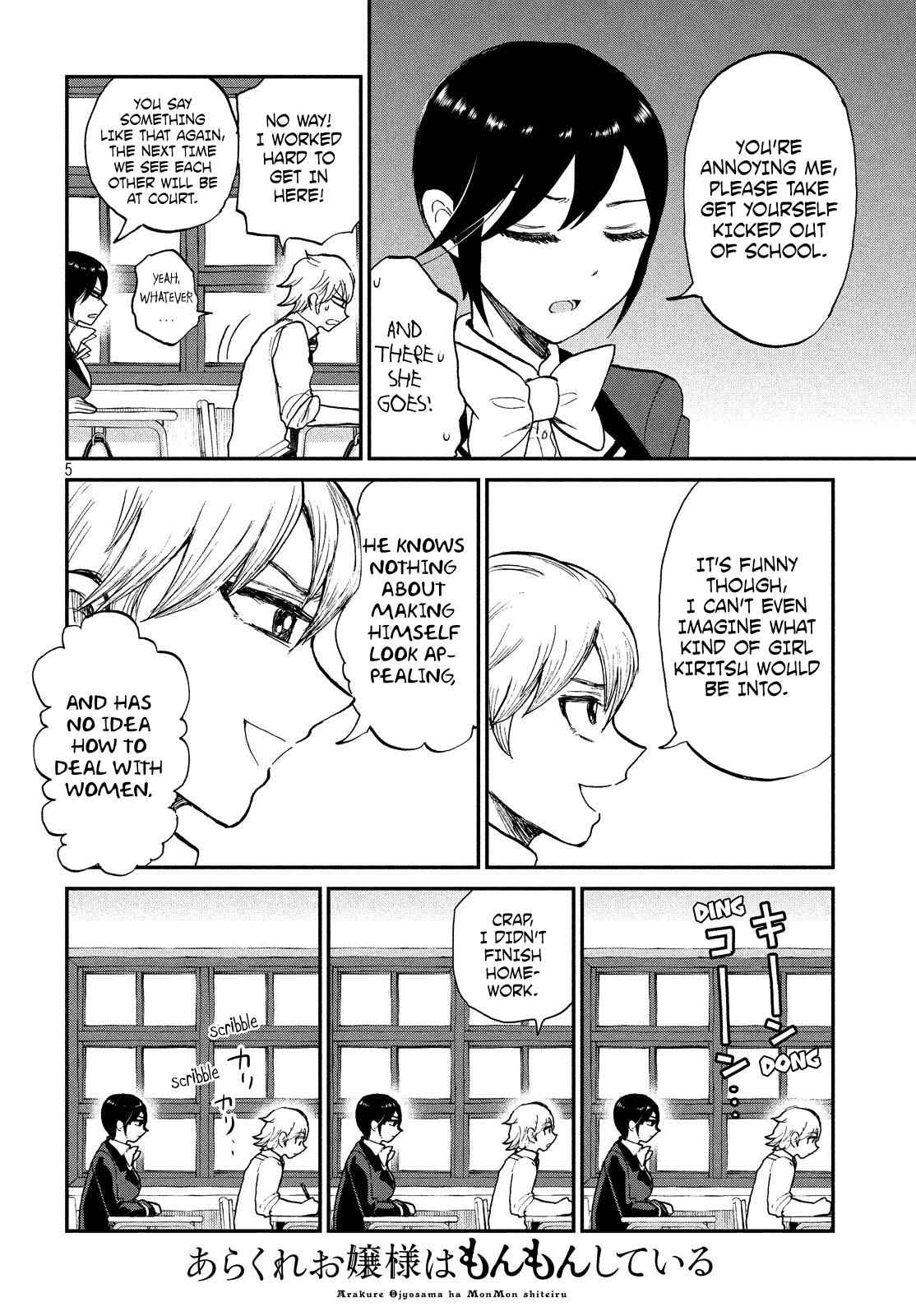 Arakure Ojousama Wa MonMon Shiteiru Chap 8 - Next Chap 9